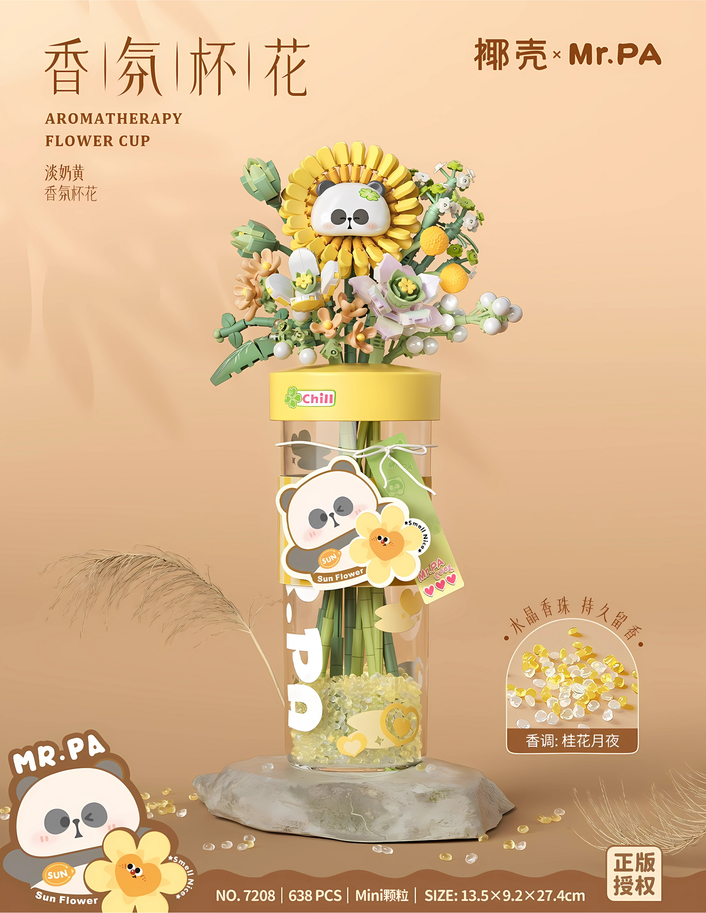 Coconut Shell x Mr PA Light Cream - Duftende Cup-Blume