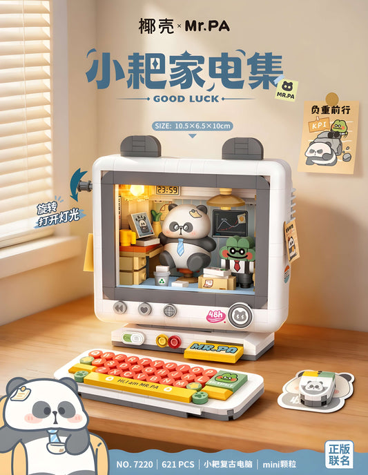 椰殼 × Mr. PA 小耙家電集 - 復古電腦 [燈光款] (7220)