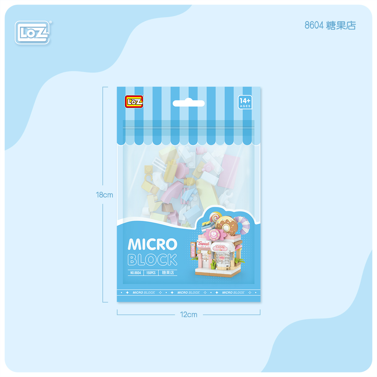 LOZ 糖果店 商業街景微型積木 (8604)