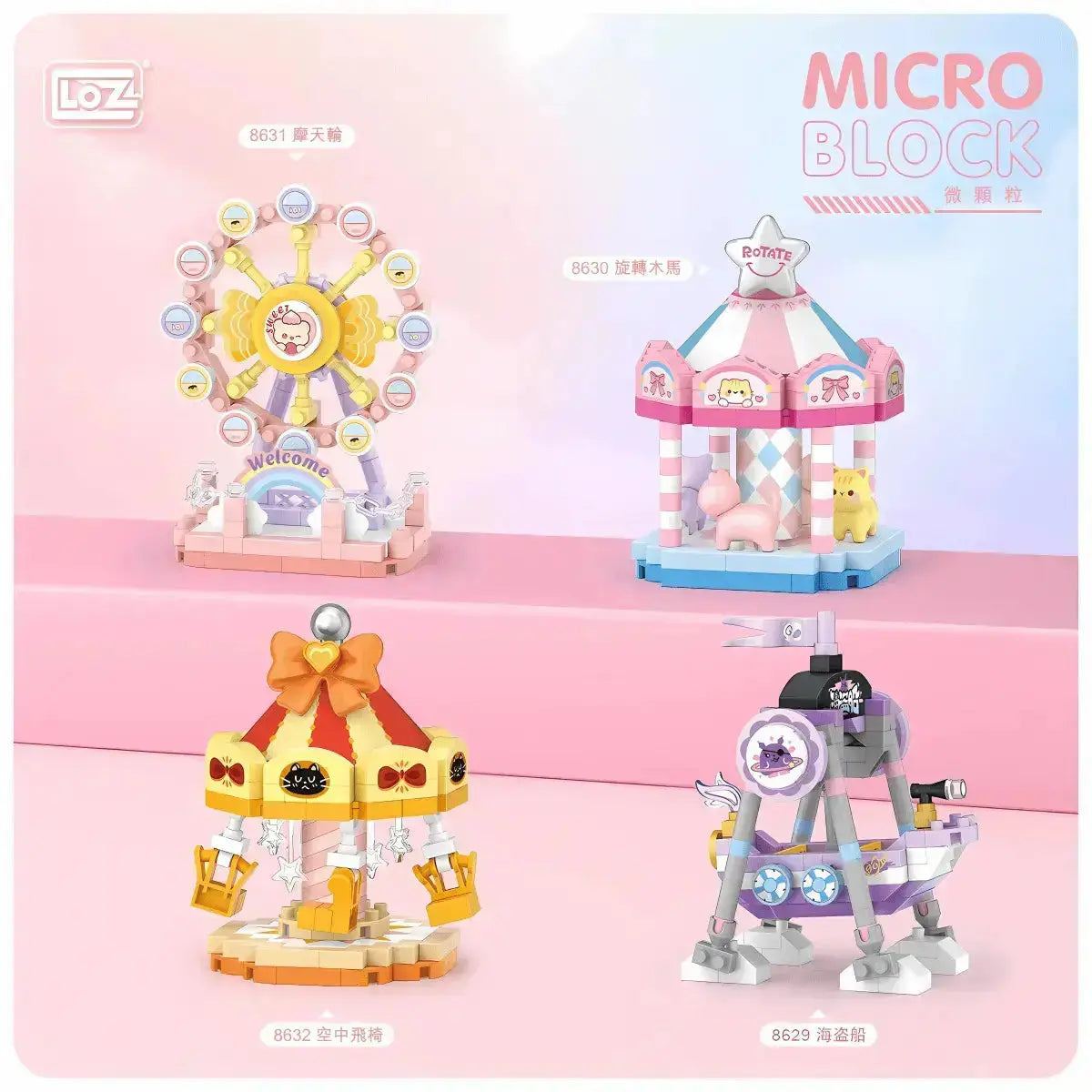 Ferris wheel micro-drill building blocks – Loz Mini