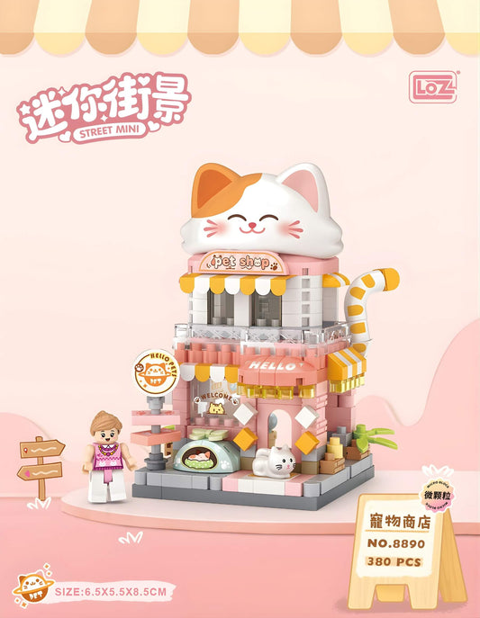 LOZ 寵物店 微鑽積木｜迷你街景系列 (8890)