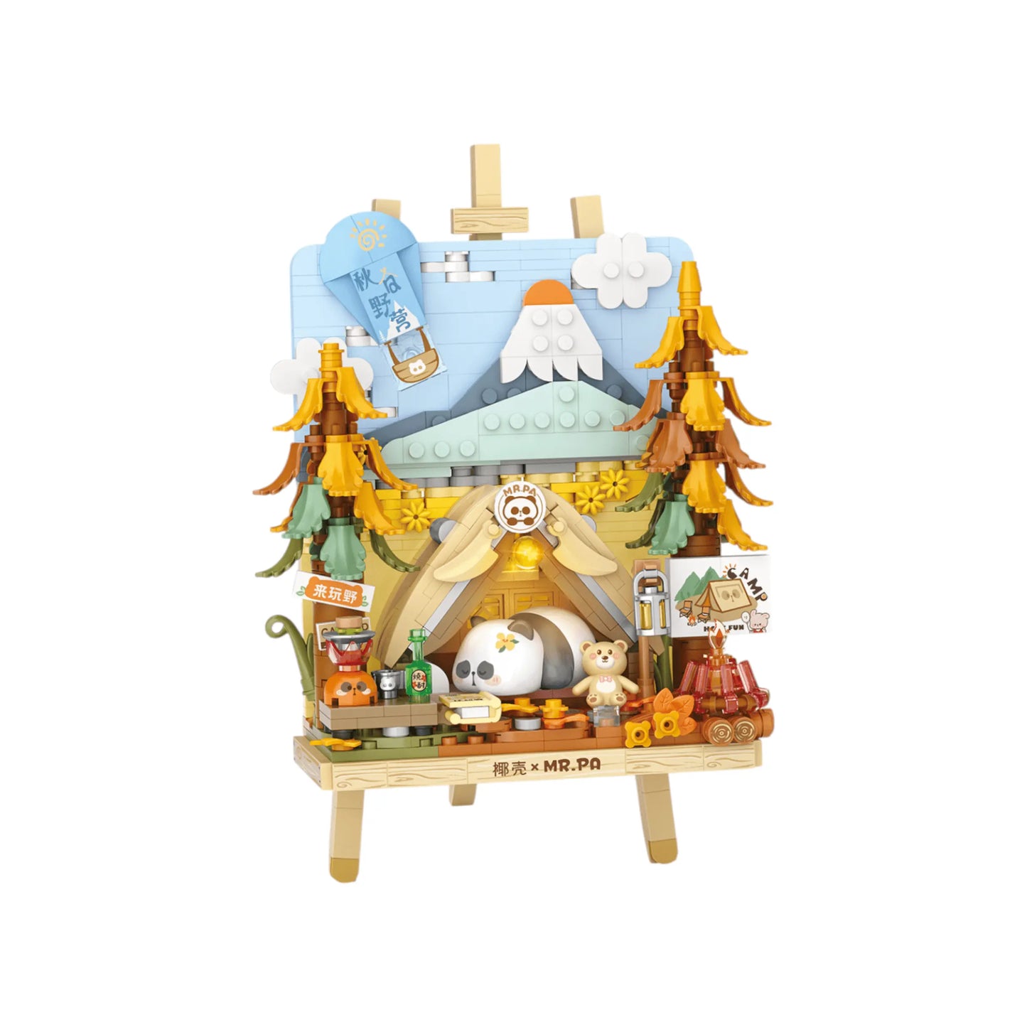 椰殼 × Mr. PA 秋日野營 立體畫 迷你積木 亮燈版｜Autumn Camping Day 3D Mini Building Block｜Herbstliches Camping Mini-Baustein｜Four Beautiful Seasons Series | Panda Camping Scene