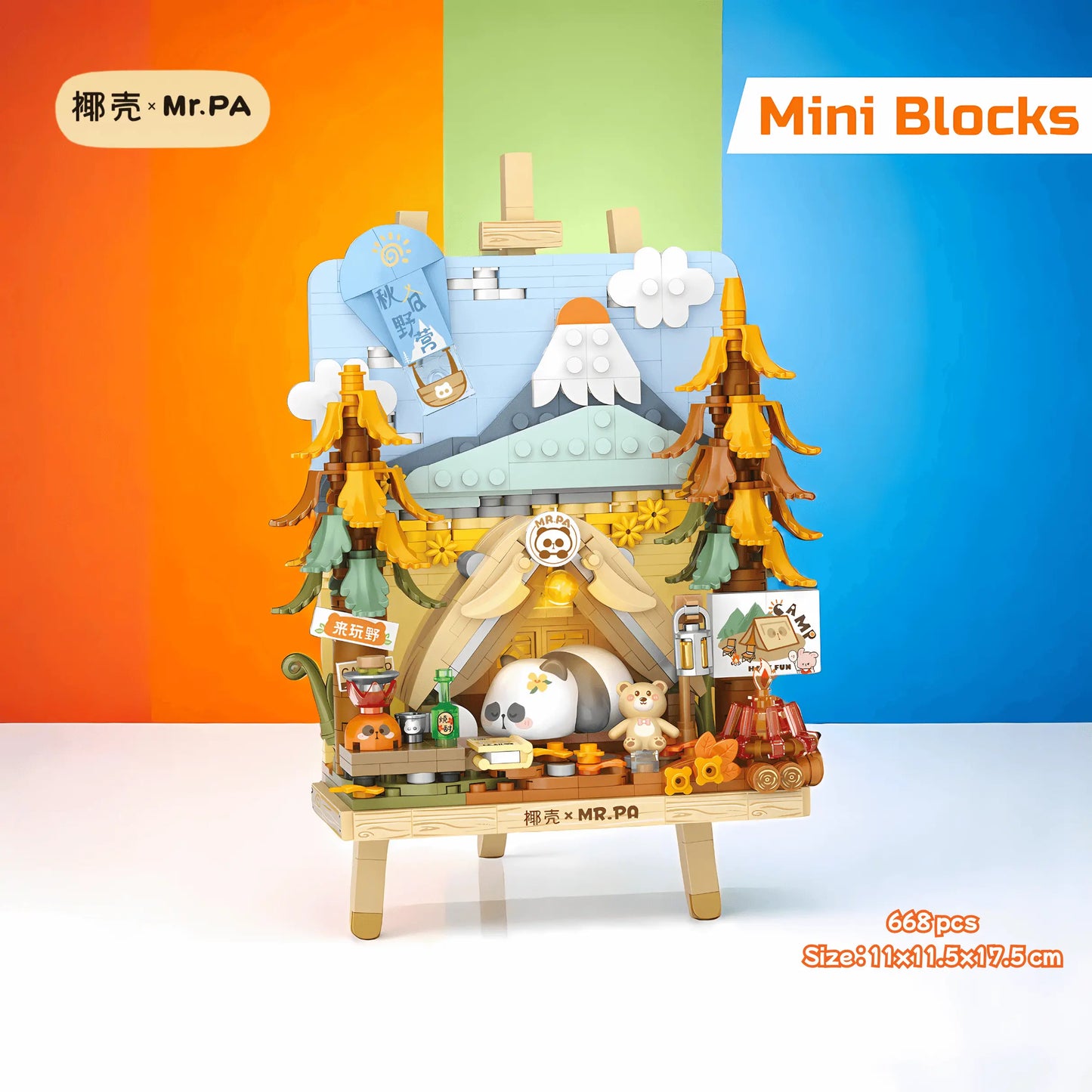椰殼 × Mr. PA 秋日野營 立體畫 迷你積木 亮燈版｜Autumn Camping Day 3D Mini Building Block｜Herbstliches Camping Mini-Baustein｜Four Beautiful Seasons Series | Panda Camping Scene