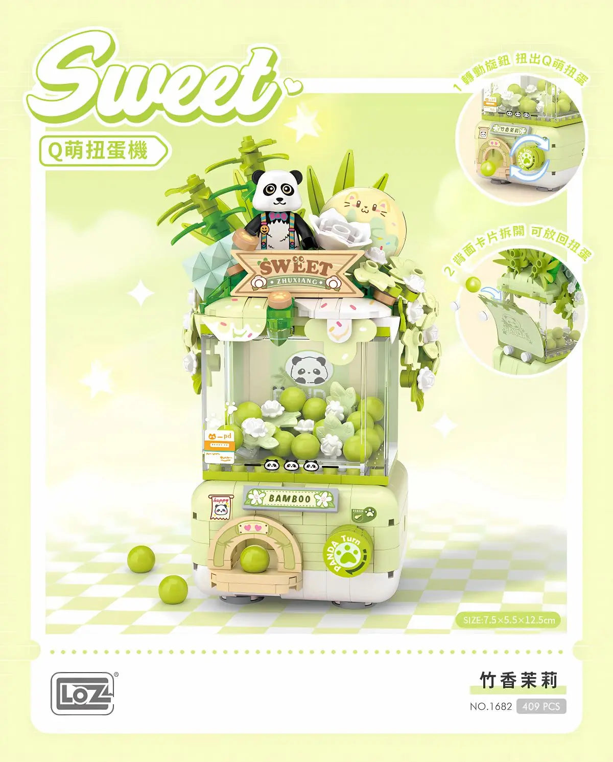 LOZ 竹香茉莉扭蛋機 迷你積木｜Bamboo Jasmine Capsule Toy Machine｜Bambus-Jasmin Kapselautomat｜Sweet Q Capsule Machine Series | Cute Mini Block Toy