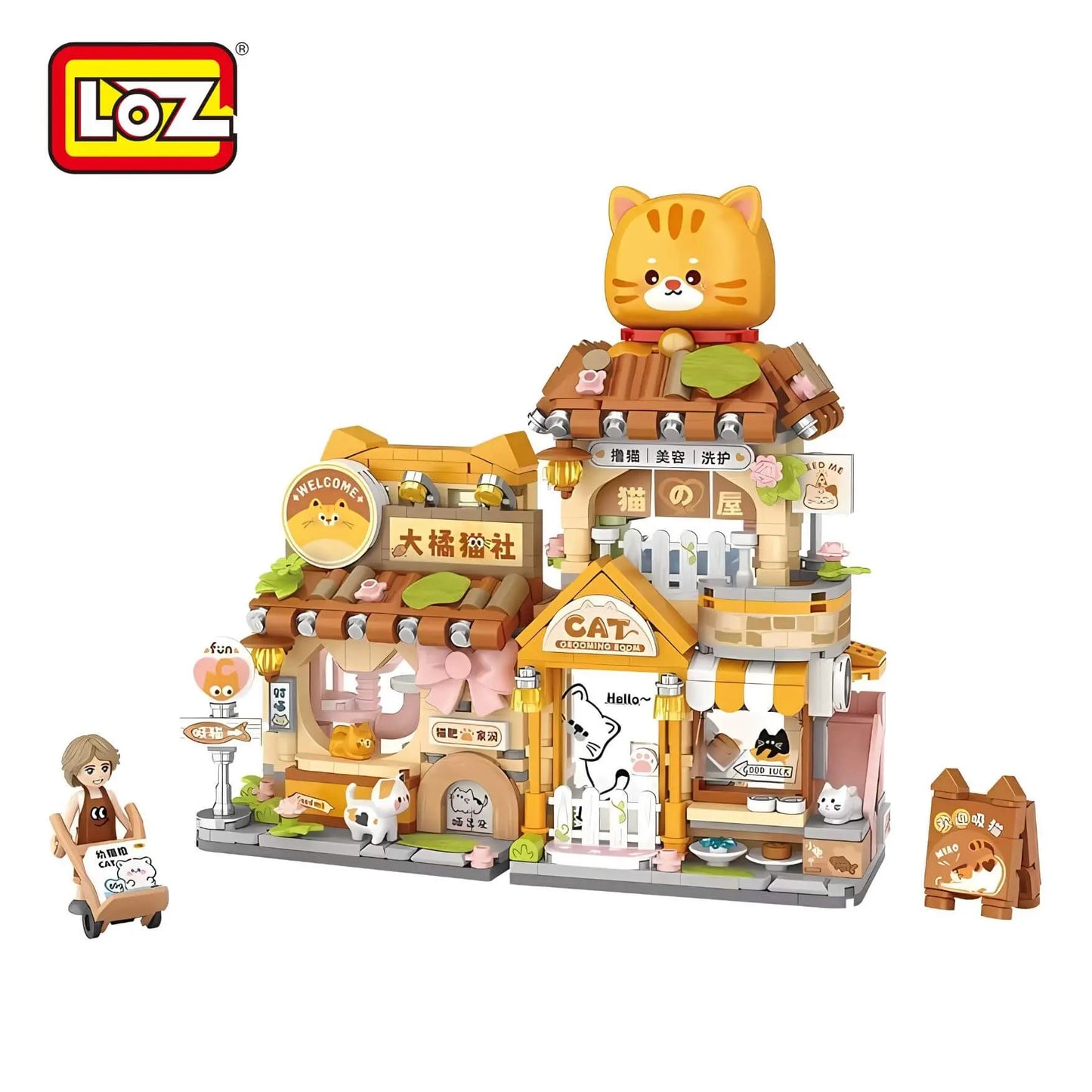 LOZ 大橘貓社 開合式街景迷你積木｜Big Orange Cat House Mini Block｜Oranges Katzenhaus Mini-Bausteine｜可愛貓咪主題積木街景 | Cat Café Building Toy | Gift for Cat Lovers