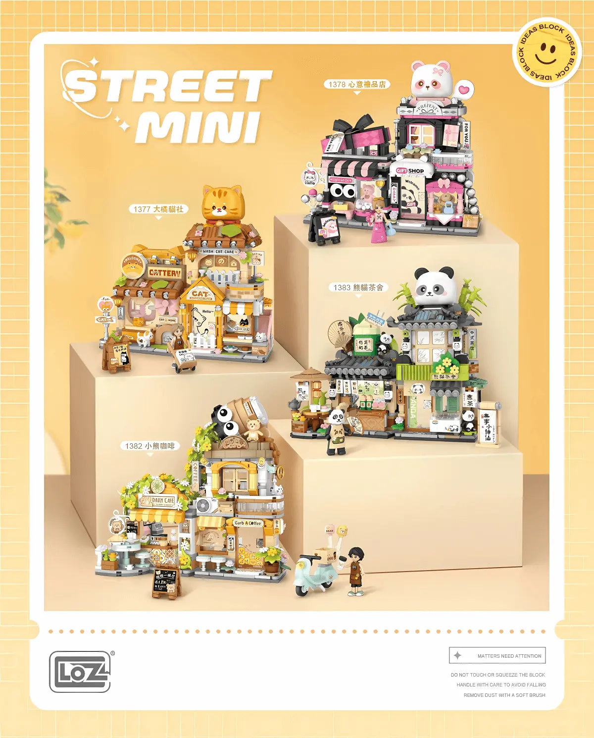 LOZ 大橘貓社 開合式街景迷你積木｜Big Orange Cat House Mini Block｜Oranges Katzenhaus Mini-Bausteine｜可愛貓咪主題積木街景 | Cat Café Building Toy | Gift for Cat Lovers