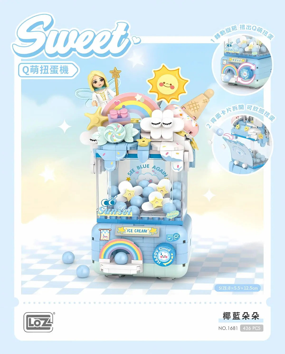 LOZ 椰藍朵朵扭蛋機 迷你積木｜Blue Sky Capsule Toy Machine｜Himmelblau Kapselautomat｜Sweet Q Capsule Machine Series | Cute Mini Block Toy