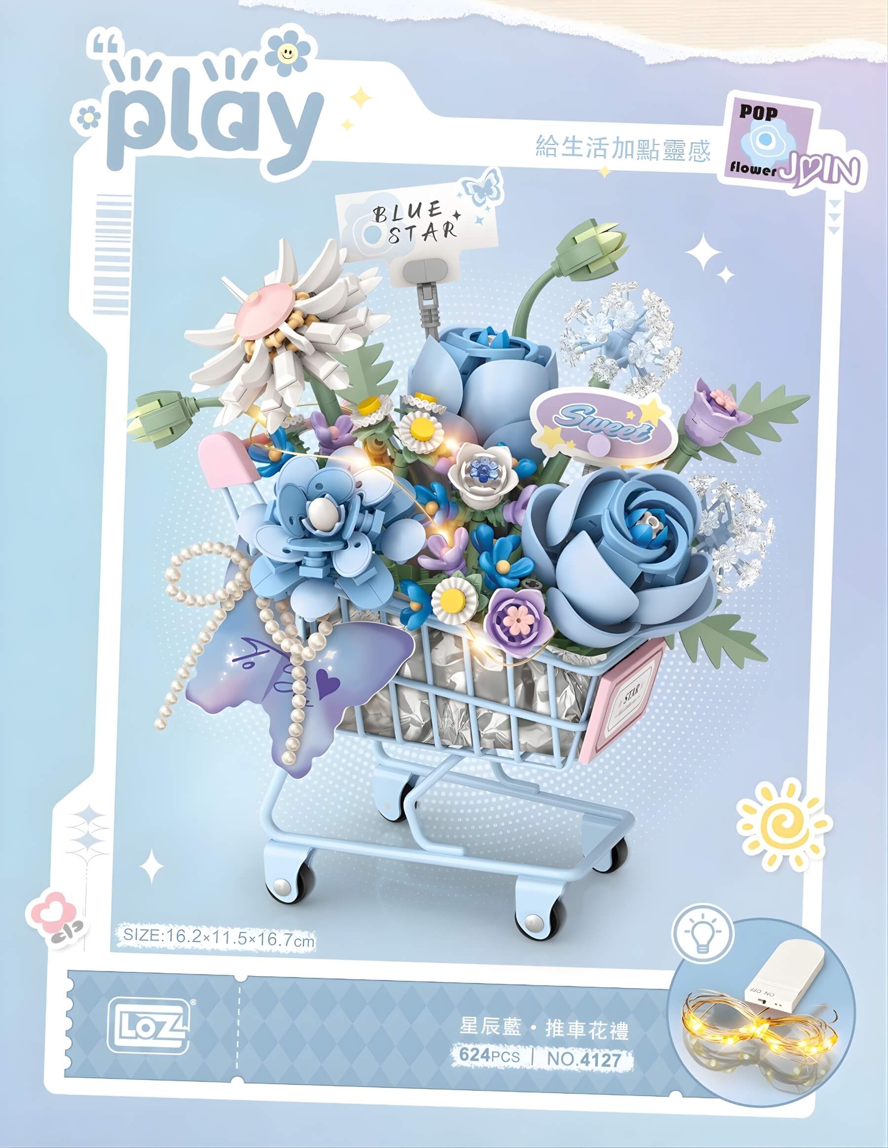 LOZ 星辰藍 推車花禮 迷你積木｜LOZ Blue Star Gift Cart Mini Blocks｜LOZ Blue Star Blumenwagen Mini-Baustein
