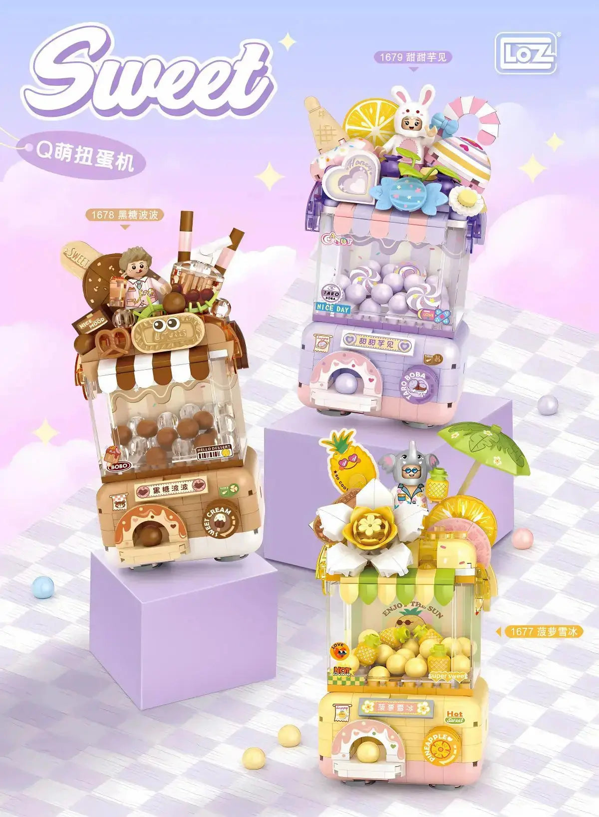 LOZ 菠蘿雪冰扭蛋機 迷你積木｜Pineapple Ice Capsule Toy Machine｜Ananas-Eis Kapselautomat｜Sweet Q Capsule Machine Series | Cute Mini Block Toy