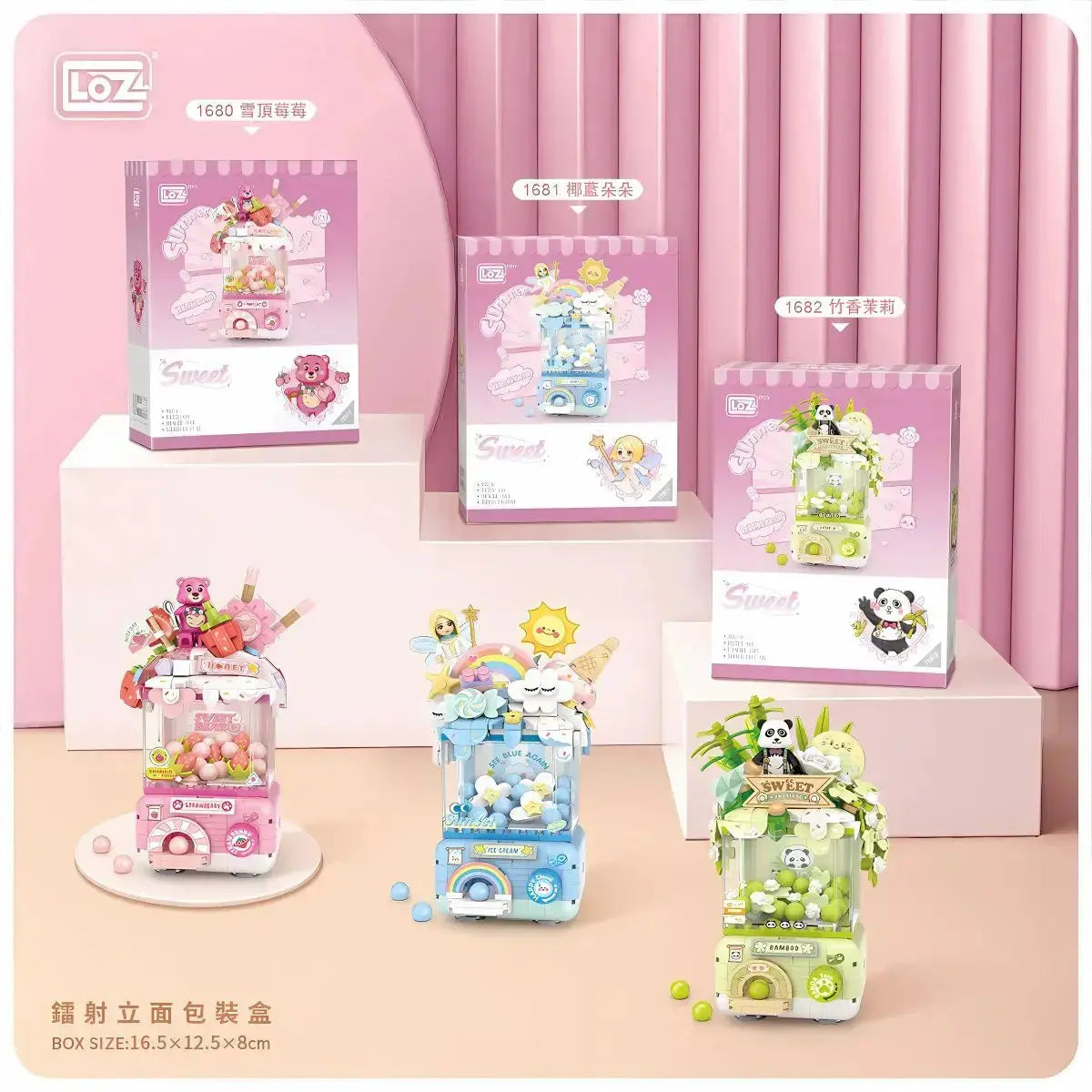 LOZ 雪頂草莓扭蛋機 迷你積木｜Strawberry Cream Capsule Toy Machine｜Erdbeer-Sahne Kapselautomat｜Sweet Q Capsule Machine Series | Cute Mini Block Toy