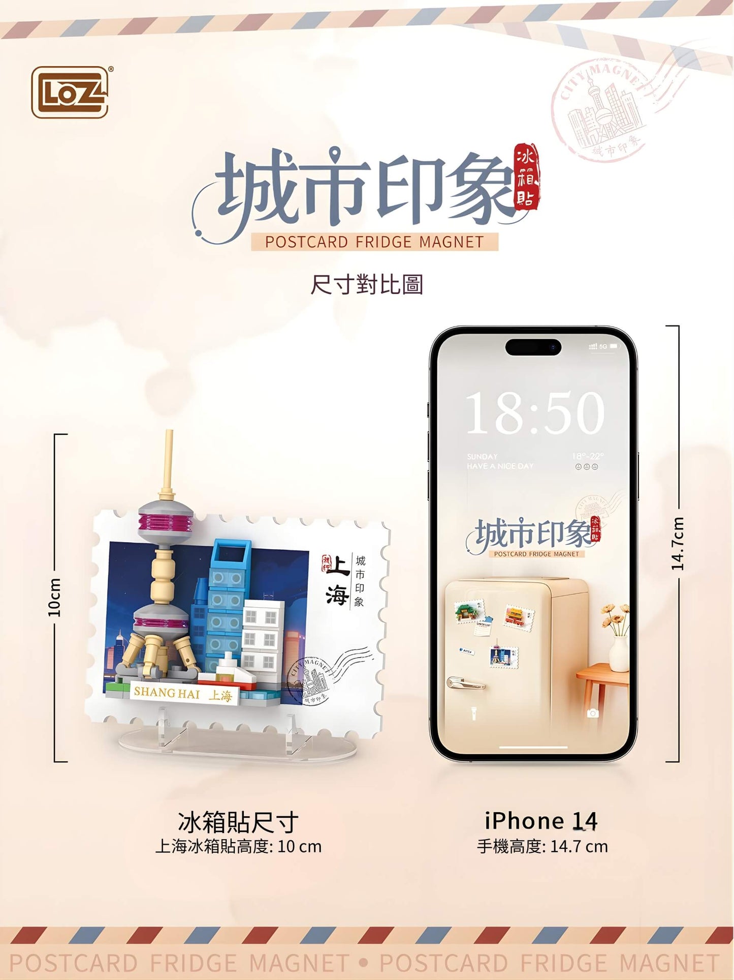 LOZ 城市印象冰箱貼盲盒 明信片積木 城市地標收藏｜LOZ city postcard fridge magnet blind box mini blocks｜LOZ Stadt Postkarte Magnet Bausteine Sammlung