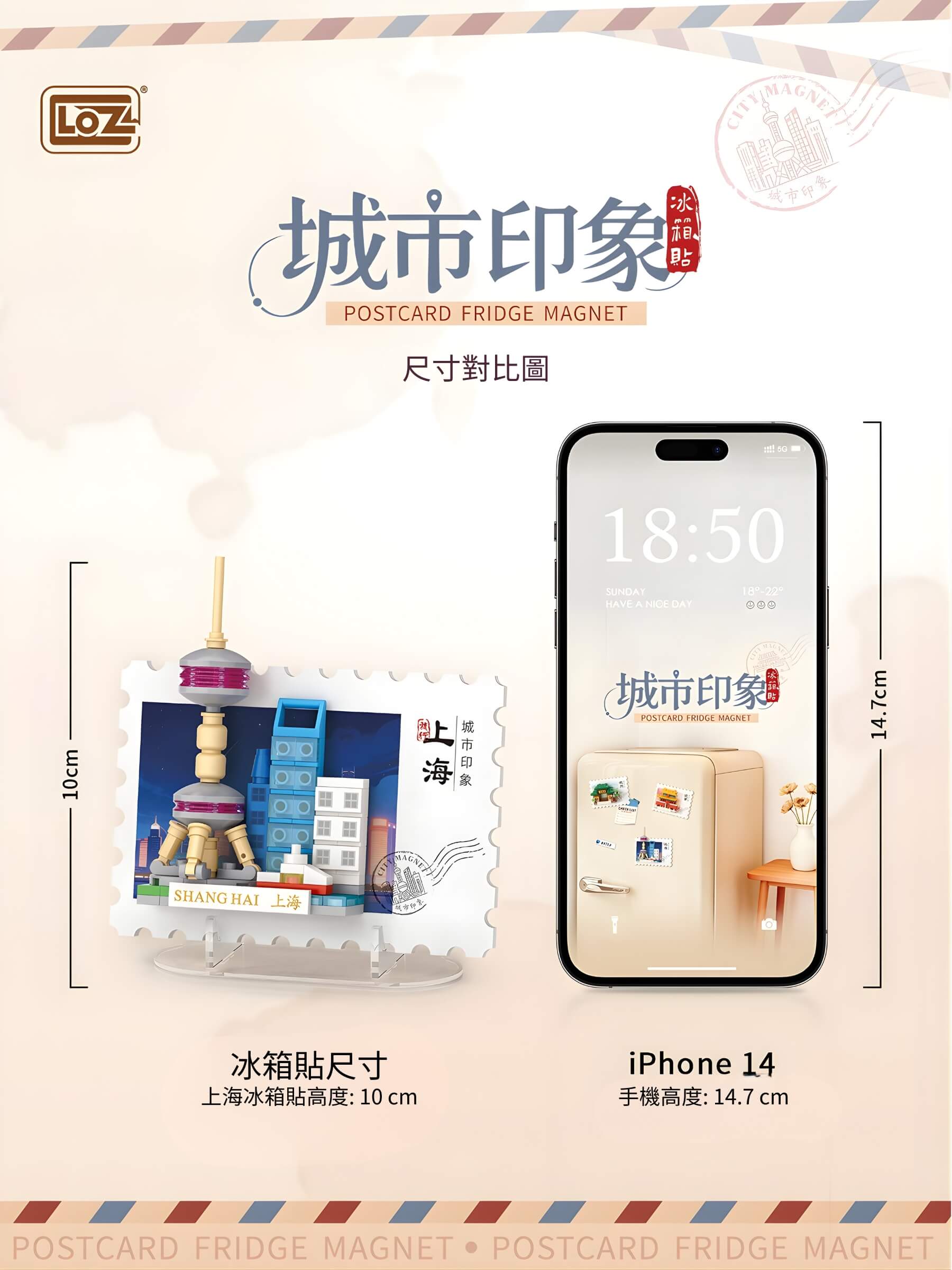 LOZ 城市印象冰箱貼盲盒 明信片積木 城市地標收藏｜LOZ city postcard fridge magnet blind box mini blocks｜LOZ Stadt Postkarte Magnet Bausteine Sammlung