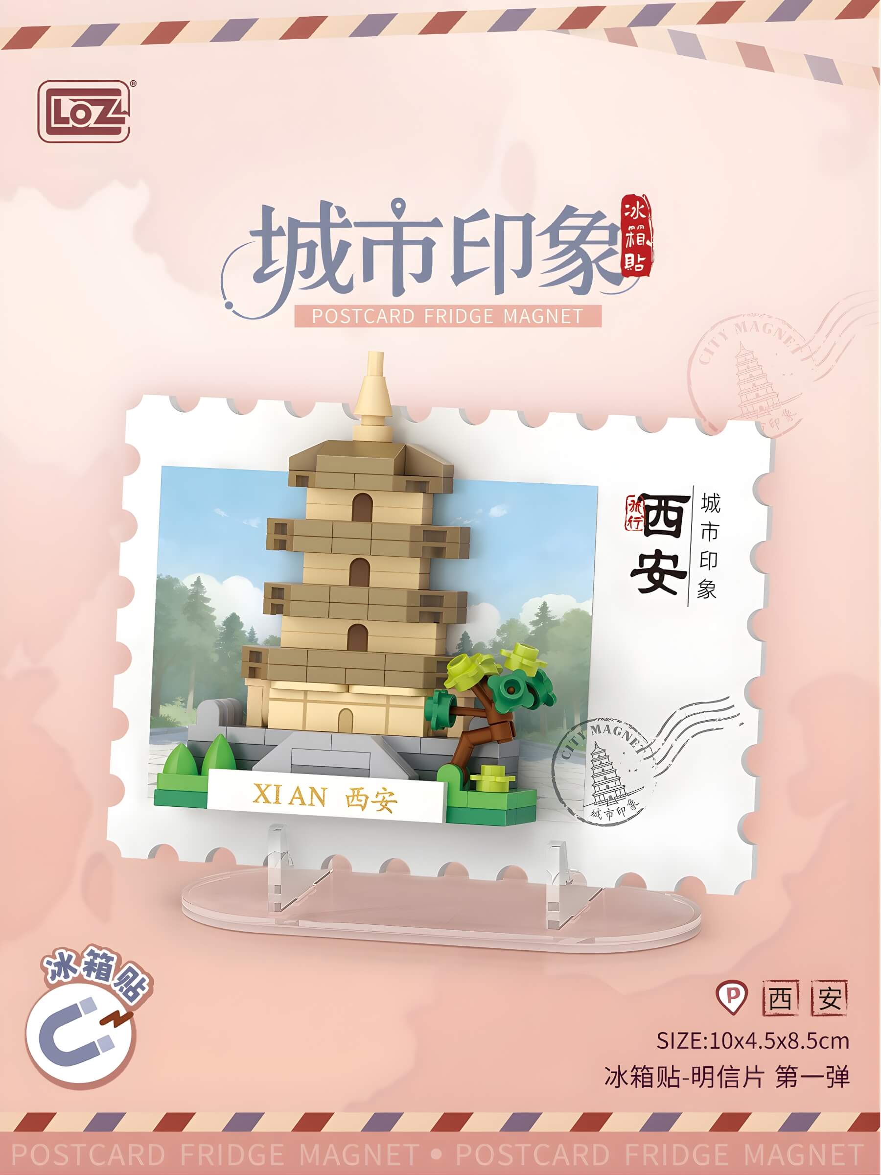LOZ 城市印象冰箱貼盲盒 明信片積木 城市地標收藏｜LOZ city postcard fridge magnet blind box mini blocks｜LOZ Stadt Postkarte Magnet Bausteine Sammlung