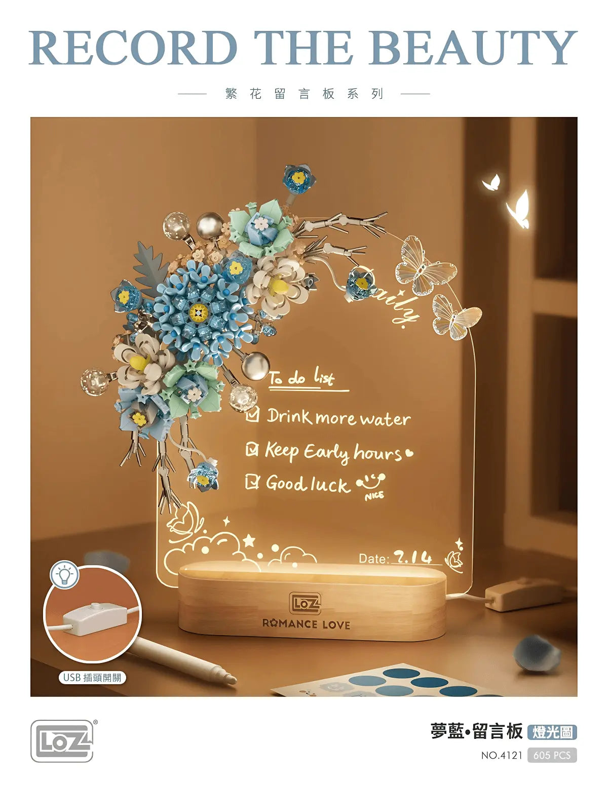 LOZ 夢藍繁花留言板 迷你積木｜Dream Blue Blossom Message Board Mini Blocks｜Traumblau Blüten Nachrichtenboard Mini-Bausteine｜LED花藝留言燈座 | Floral Message Light | Creative Desk Decoration