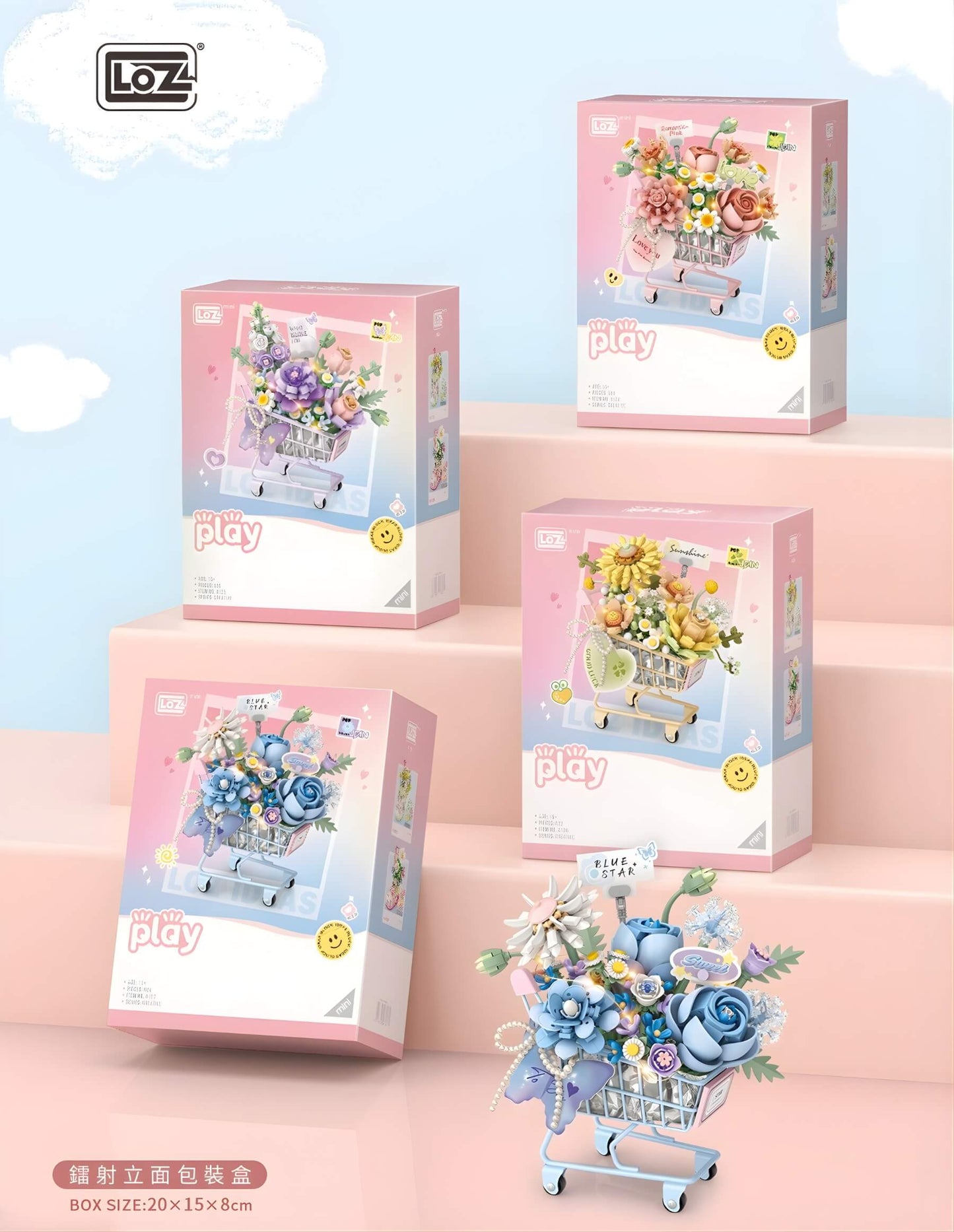 LOZ 夢幻紫 推車花禮 迷你積木｜LOZ Dreamy Purple Gift Cart Mini Blocks｜LOZ Dreamy Purple Blumenwagen Mini-Baustein