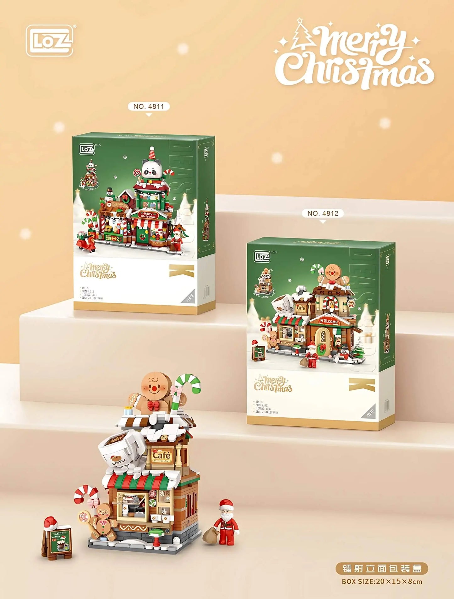 LOZ 姜餅咖啡屋 迷你積木 聖誕限定版｜Gingerbread Café Mini Block Set｜Lebkuchen-Café Bausteinmodell｜可開合聖誕商店街積木 | Christmas Building Toy | Holiday Gift Collectible