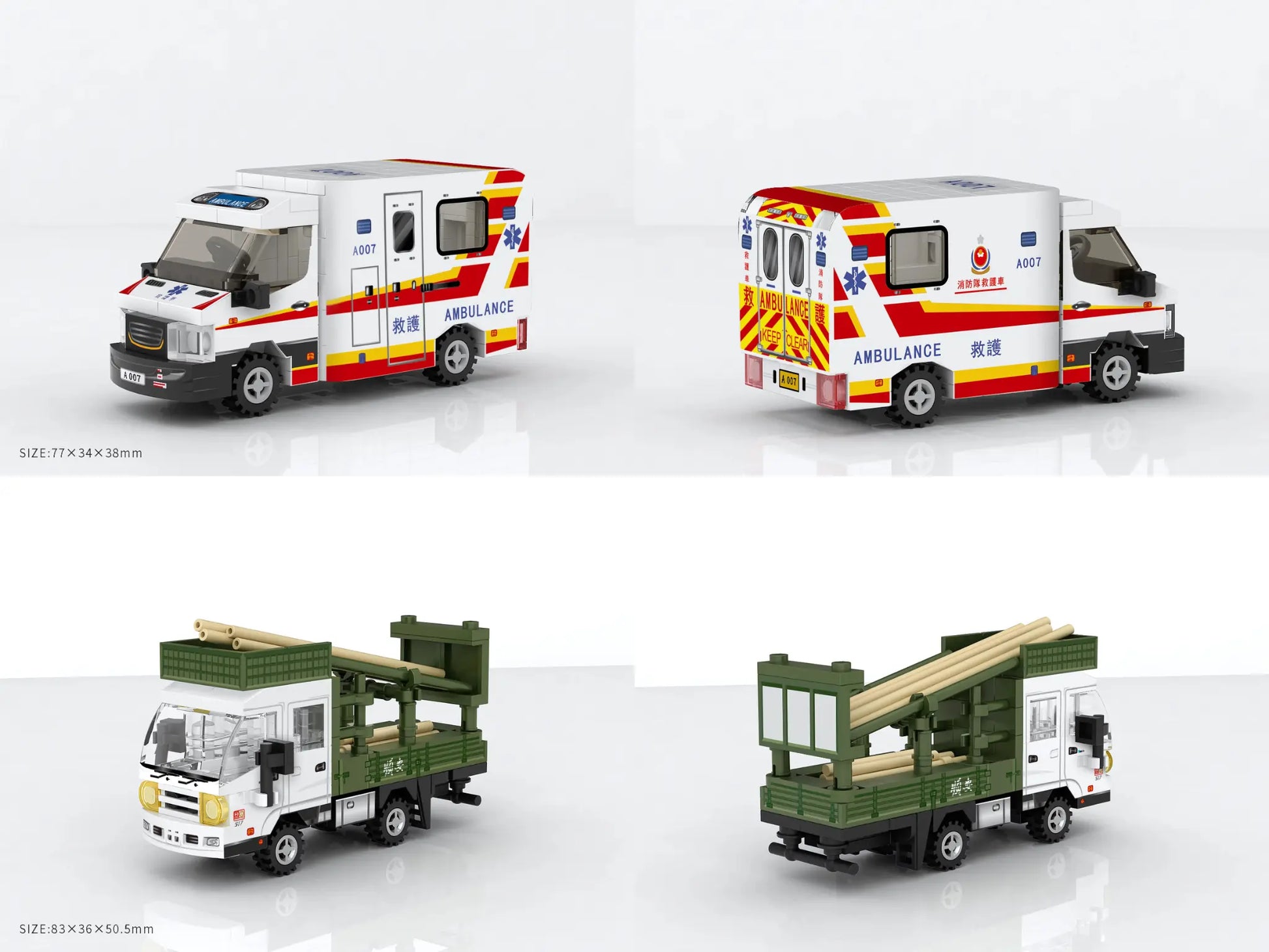 LOZ 香港迷你積木車 第二季｜Hong Kong Mini Vehicle Block Set Season 2｜Hongkong Mini-Fahrzeug Serie｜城市服務車積木 | City Service Vehicle Collectible | 模型收藏玩具