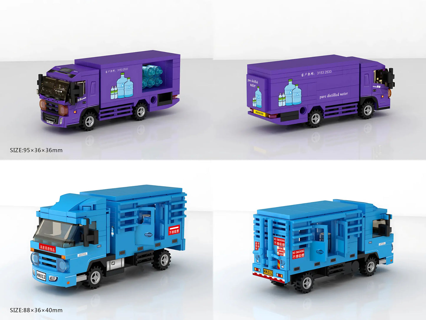 LOZ 香港迷你積木車 第二季｜Hong Kong Mini Vehicle Block Set Season 2｜Hongkong Mini-Fahrzeug Serie｜城市服務車積木 | City Service Vehicle Collectible | 模型收藏玩具