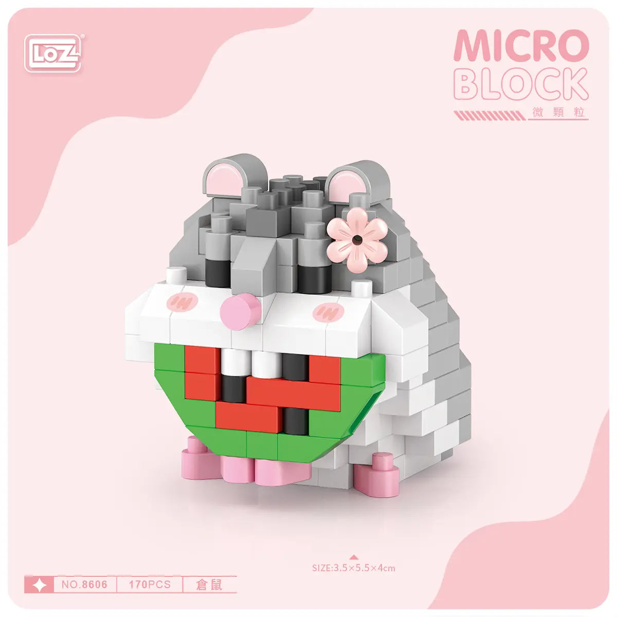 倉鼠微鑽積木模型 - 療癒系小動物積木丨Hamster Micro Block - Animal Figure丨Hamster Mikro-Bausteine Modell