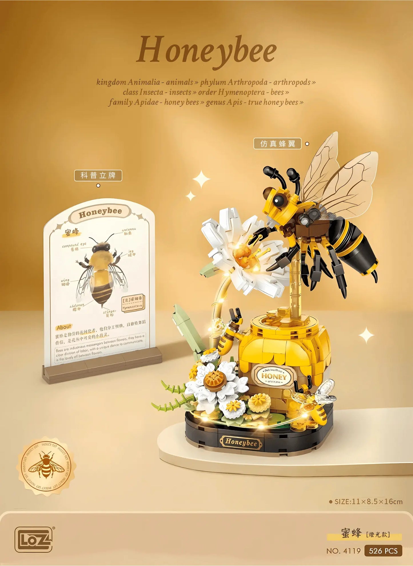 LOZ 蜜蜂迷你積木擺設｜Honeybee Mini Block Display｜Honigbiene Mini-Baustein-Deko｜LOZ 蟲鳴花境系列 | Insect Garden Series | LED Light Bee Model | Nature Brick Display