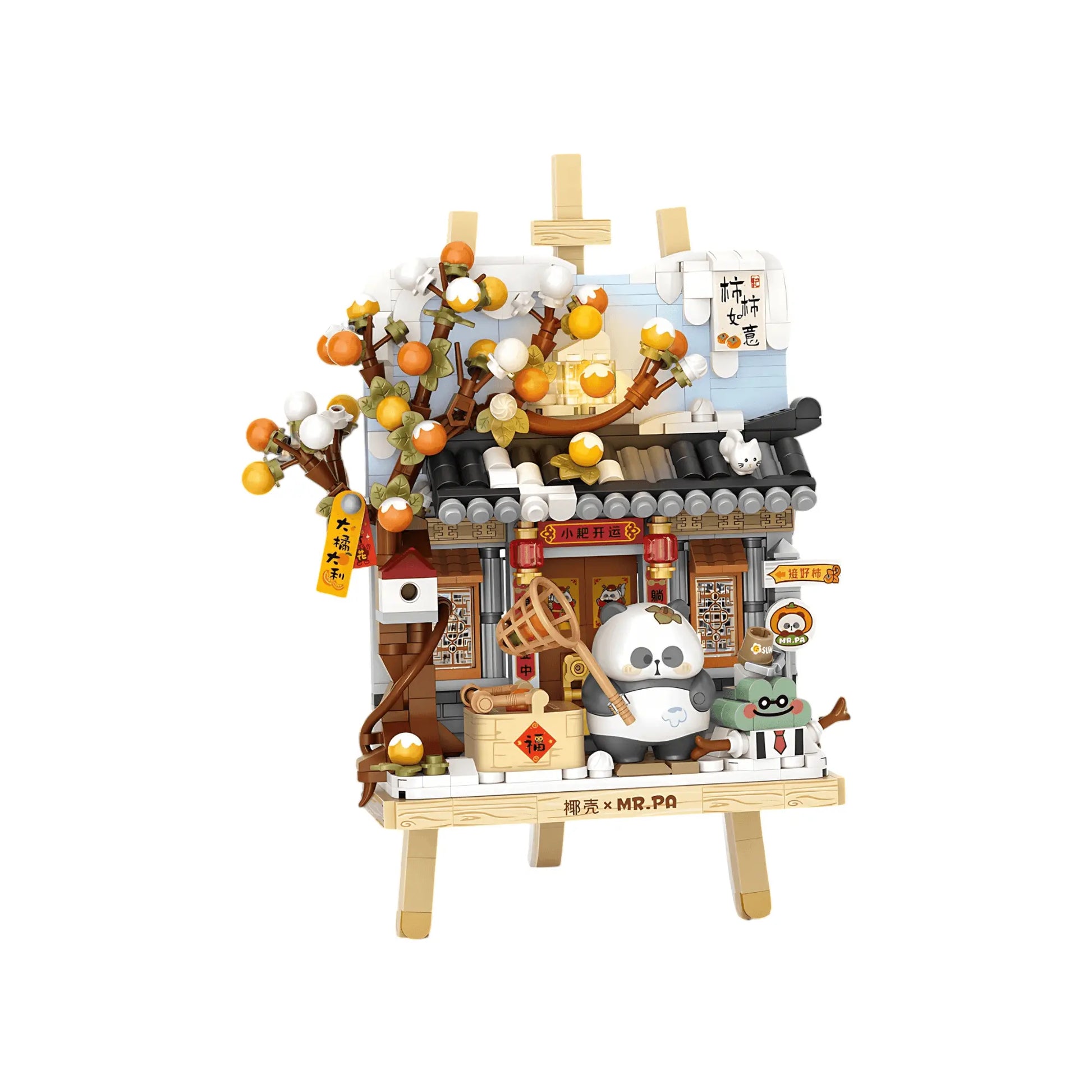 椰殼 × Mr. PA 柿柿如意 立體畫 迷你積木 亮燈版｜Joyful Persimmon Winter 3D Mini Building Block｜Glückliche Kakis im Winter Mini-Baustein｜Four Beautiful Seasons Series | Panda Winter Scene