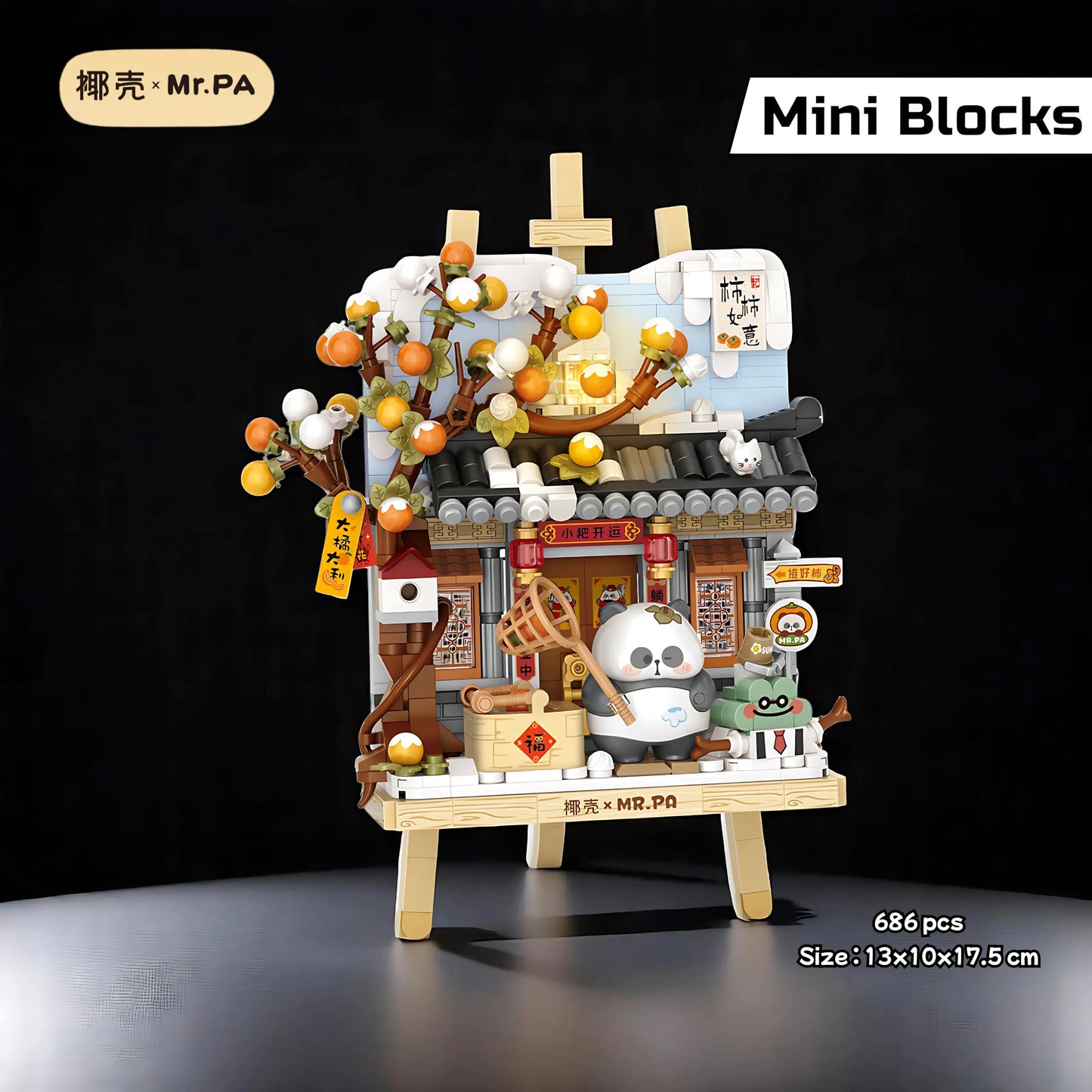 椰殼 × Mr. PA 柿柿如意 立體畫 迷你積木 亮燈版｜Joyful Persimmon Winter 3D Mini Building Block｜Glückliche Kakis im Winter Mini-Baustein｜Four Beautiful Seasons Series | Panda Winter Scene