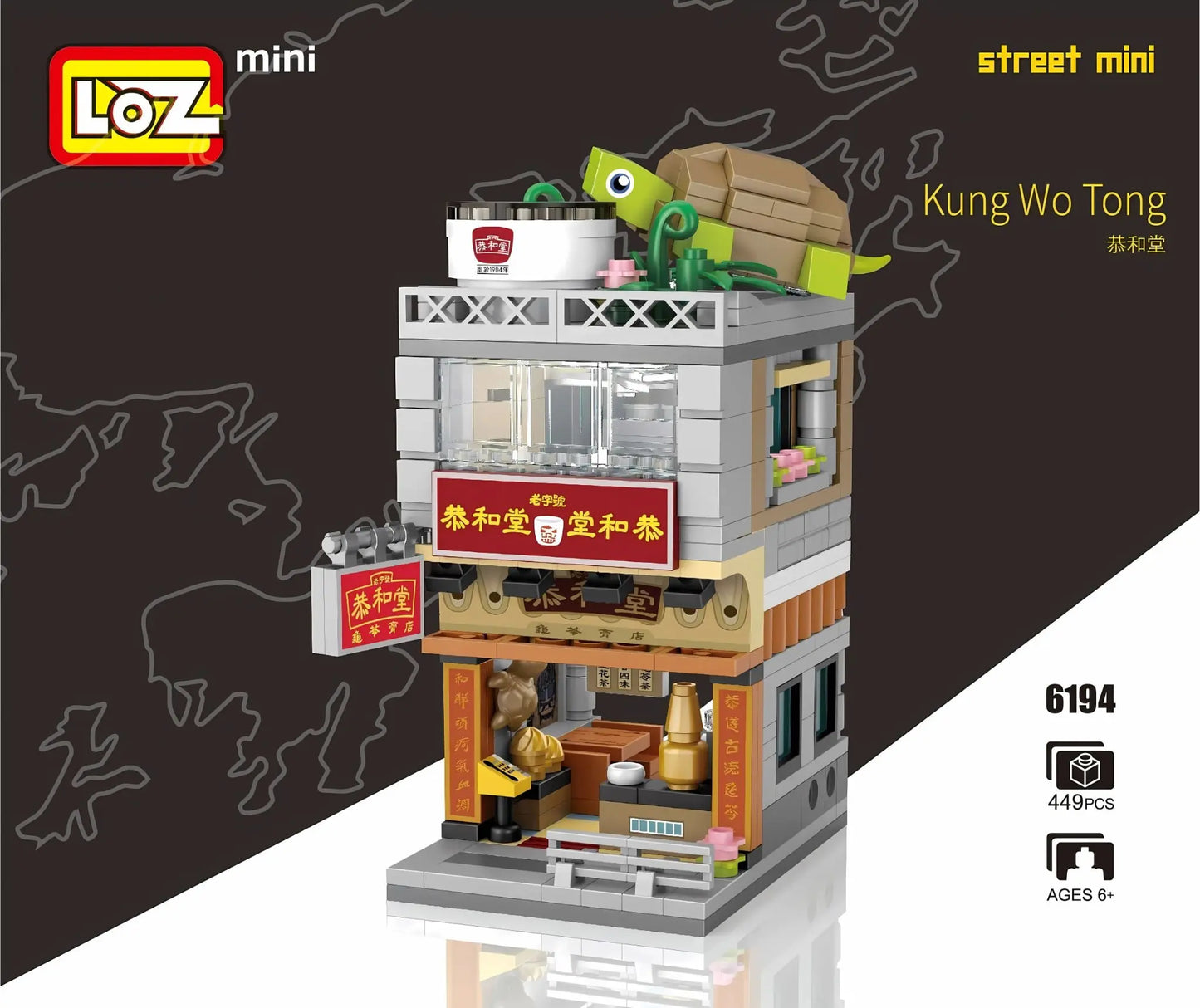 LOZ × 恭和堂 商業街景迷你積木 授權版｜Kung Wo Tong Mini Blocks｜Kräutertee-Laden Bausteinmodell｜香港傳統品牌積木 | Herbal Tea Shop Building Toy | Cultural Miniature Set