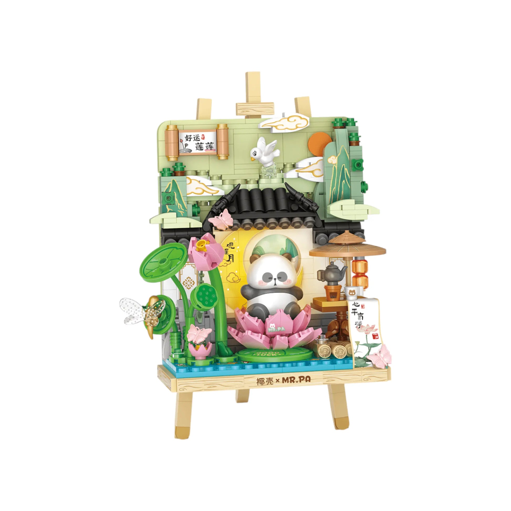 椰殼 × Mr. PA 好運蓮蓮 立體畫 迷你積木 亮燈版｜Lucky Lotus 3D Mini Building Block｜Glückslotus Mini-Baustein｜Four Beautiful Seasons Series | Panda on Lotus Pond