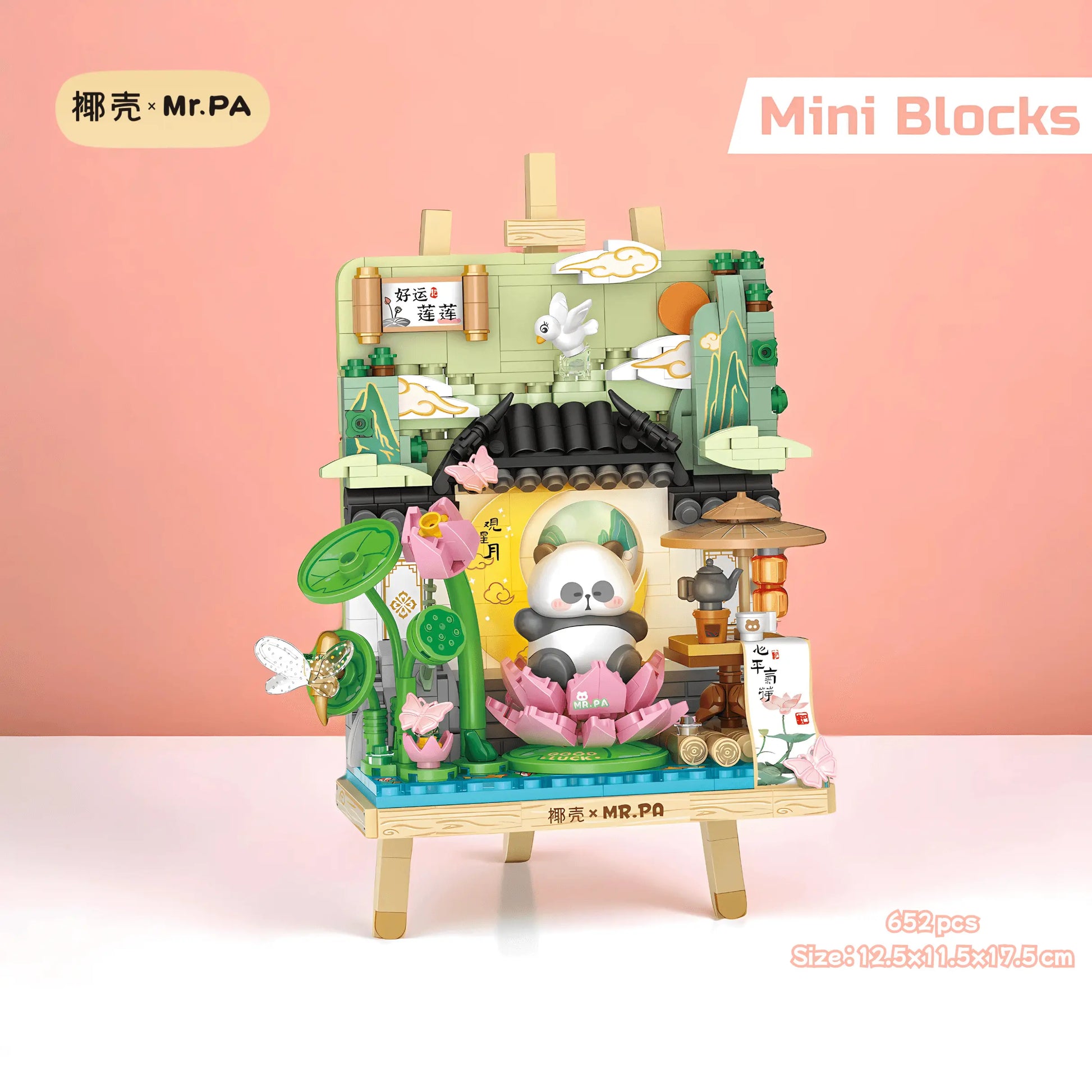椰殼 × Mr. PA 好運蓮蓮 立體畫 迷你積木 亮燈版｜Lucky Lotus 3D Mini Building Block｜Glückslotus Mini-Baustein｜Four Beautiful Seasons Series | Panda on Lotus Pond