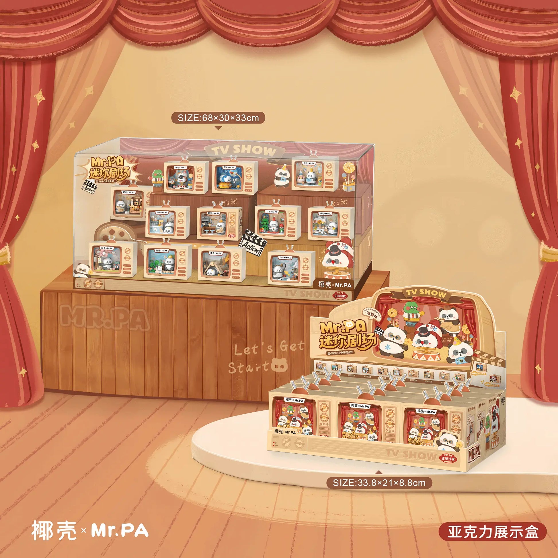椰殼 × Mr. PA 迷你劇場 積木盲盒 整盒版｜Mr. PA Mini Theater Series Blind Box｜Mr. PA Mini-Theater Serie Blindbox