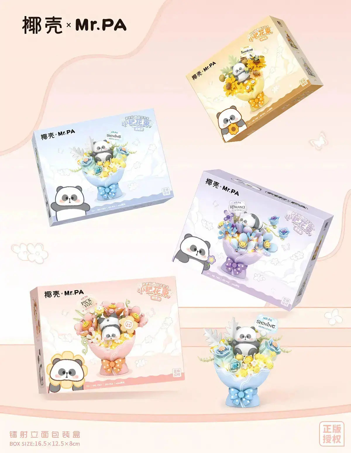 椰殼 × Mr. PA 小耙粉戀花束 迷你積木 內含燈光｜Pink Romance Bouquet Light-Up Mini Building Block｜Rosa Liebesblumenstrauß Mini-Baustein