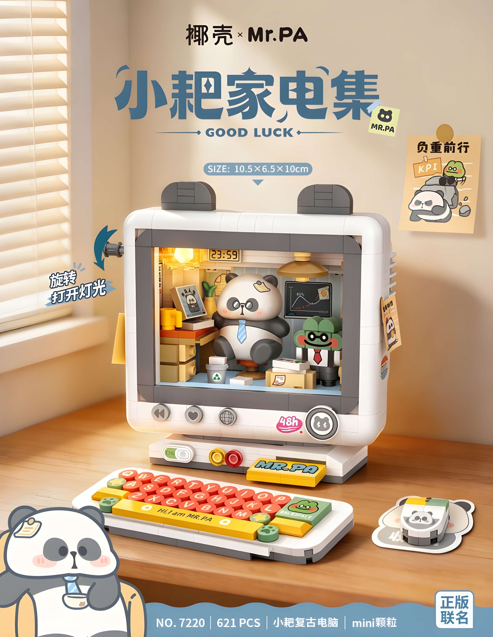 椰殼 x Mr. PA復古電腦燈光款迷你積木｜Coconut x Mr. PA retro PC computer light up edition mini building blocks set ｜Coconut x Mr. PA Retro Computer mit LED Beleuchtung Mini Klemmbausteine Set