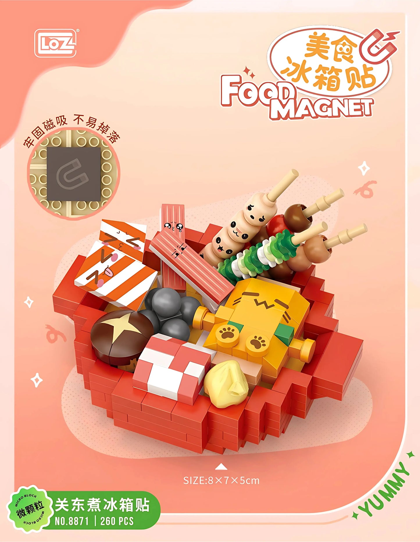 LOZ 關東煮冰箱貼 微鑽積木｜Oden Refrigerator Magnet Mini Blocks｜Oden Kühlschrankmagnet Mini-Bausteine｜日式關東煮食物造型積木磁鐵 | Food Magnet Brick Toy | Japanese Street Food Decoration