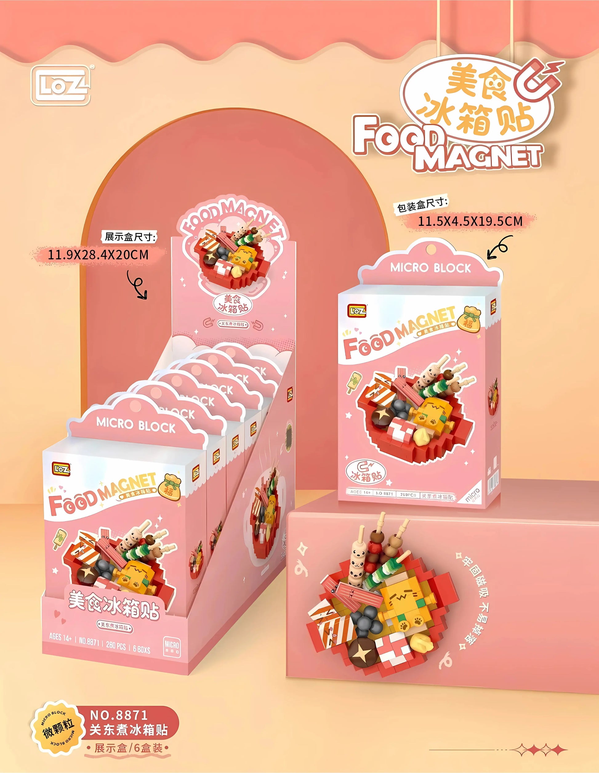 LOZ 關東煮冰箱貼 微鑽積木｜Oden Refrigerator Magnet Mini Blocks｜Oden Kühlschrankmagnet Mini-Bausteine｜日式關東煮食物造型積木磁鐵 | Food Magnet Brick Toy | Japanese Street Food Decoration