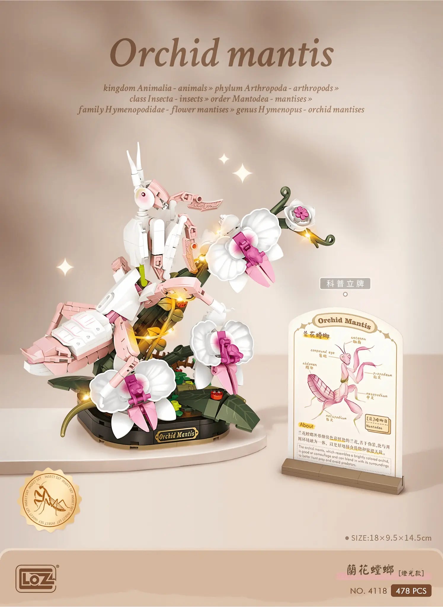 LOZ 蘭花螳螂迷你積木擺設｜Orchid Mantis Mini Block Display｜Orchideenmantis Mini-Baustein-Deko｜LOZ 蟲鳴花境系列 | Insect Garden Series | LED Light Nature Building Set