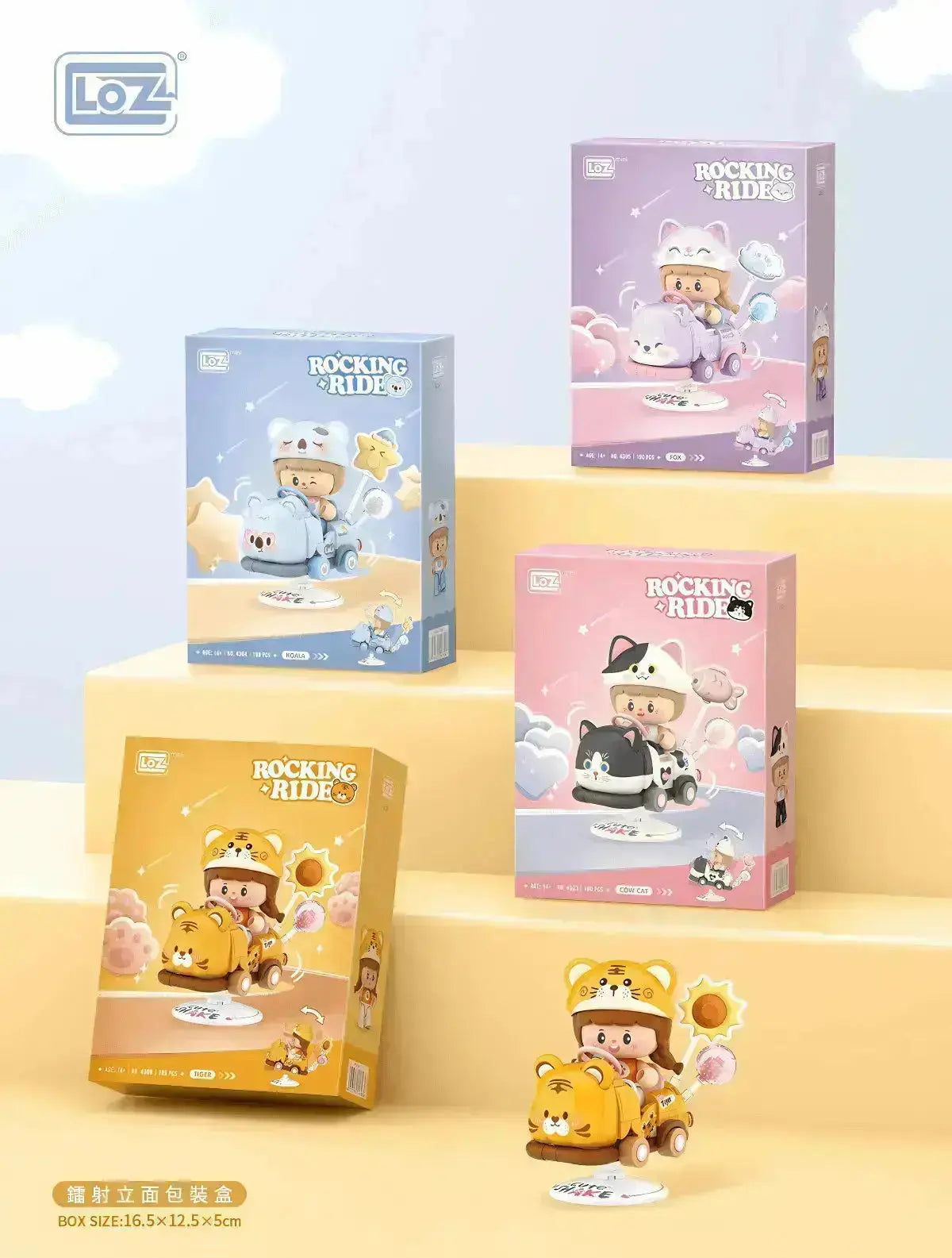 LOZ 粉熊搖搖車 迷你積木｜Pink Bear Rocking Ride Mini Block｜Rosa Bären-Wippauto｜LOZ Rocking Ride Series | Cute Animal Ride-on Toy