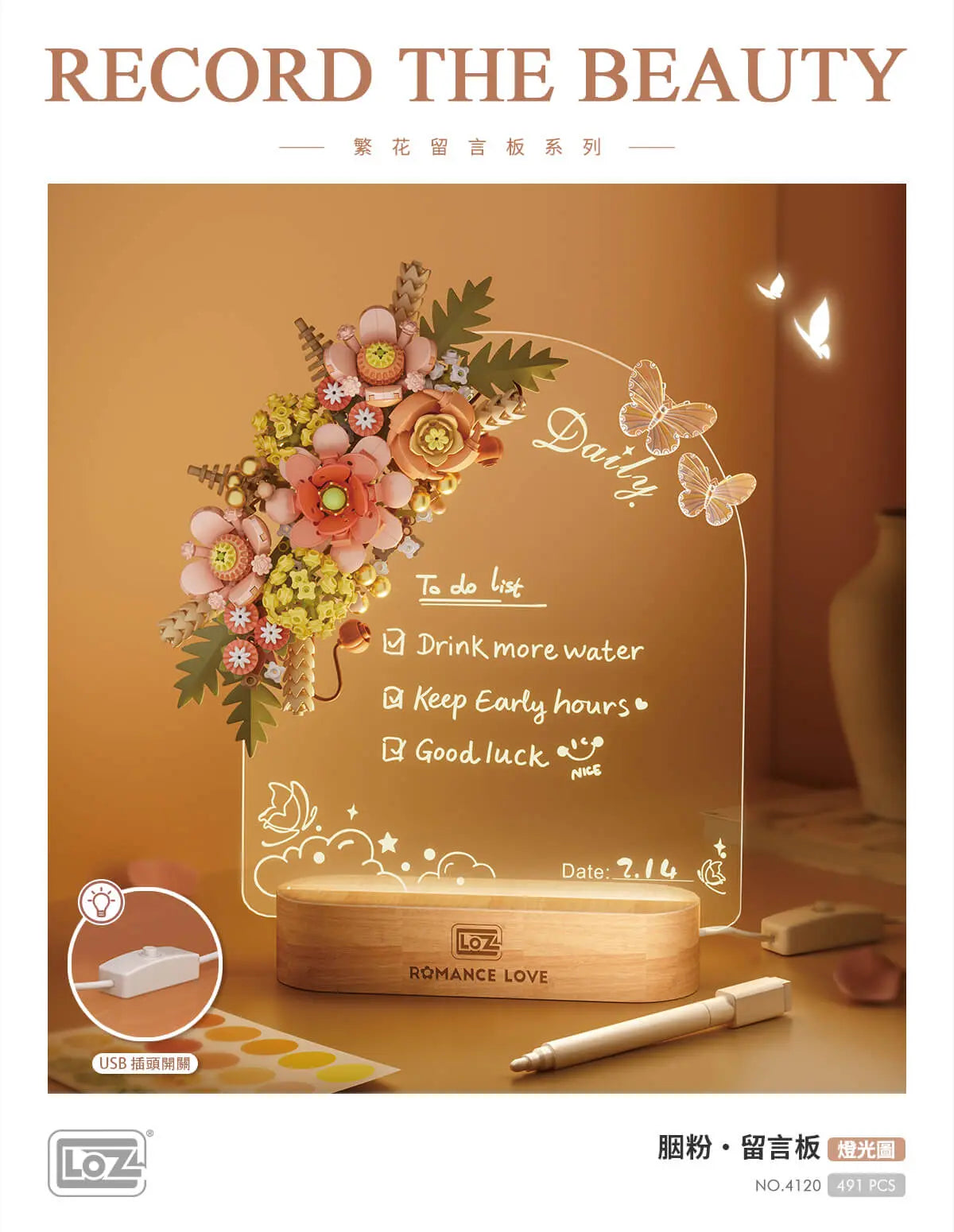 LOZ 胭粉繁花留言板 迷你積木｜Pink Blossom Message Board Mini Blocks｜Rosa Blüten Nachrichtenboard Mini-Bausteine｜積木花藝留言燈座 | Decorative Message Lamp | Floral Display Toy