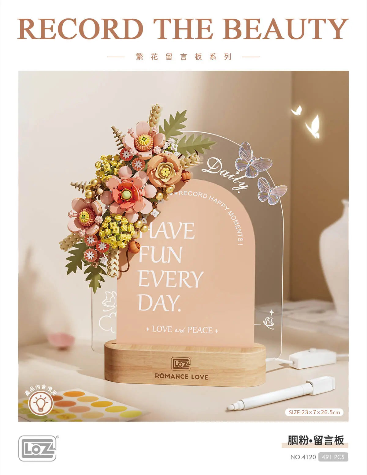 LOZ 胭粉繁花留言板 迷你積木｜Pink Blossom Message Board Mini Blocks｜Rosa Blüten Nachrichtenboard Mini-Bausteine｜積木花藝留言燈座 | Decorative Message Lamp | Floral Display Toy