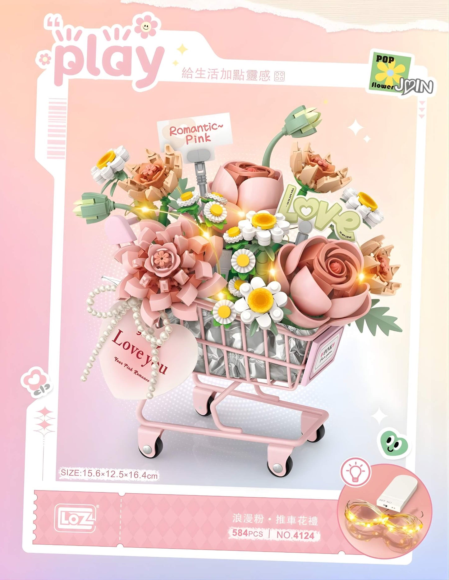 LOZ 浪漫粉 推車花禮 迷你積木｜LOZ Romantic Pink Gift Cart Mini Blocks｜LOZ Romantic Pink Blumenwagen Mini-Baustein