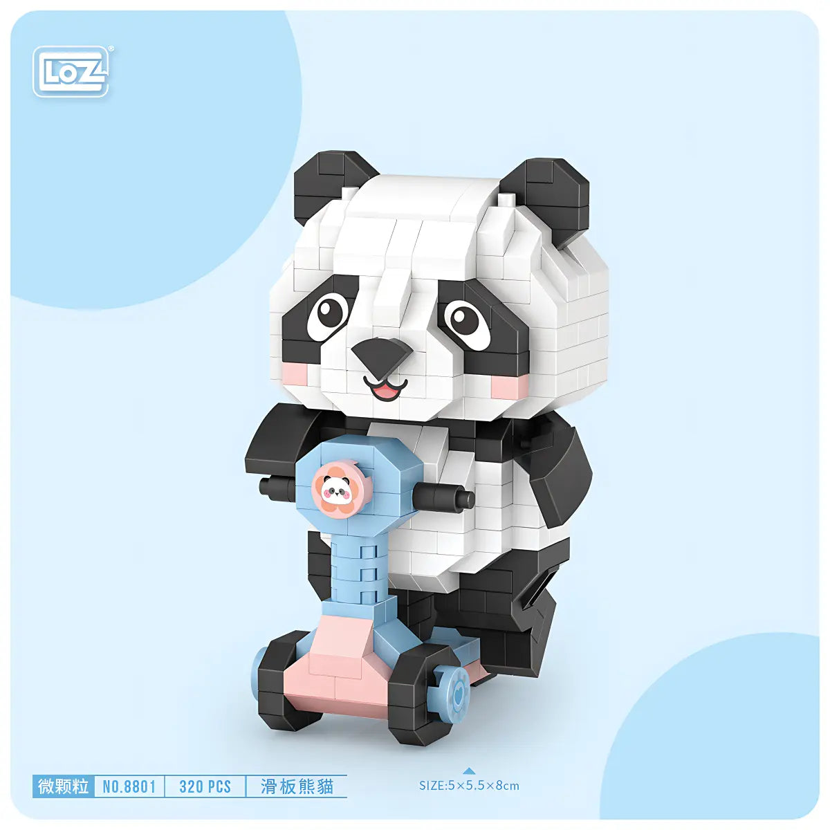 LOZ 滑板熊貓 微鑽積木｜LOZ Scooter Panda Mini Blocks｜LOZ Scooter Panda Micro-Baustein Set