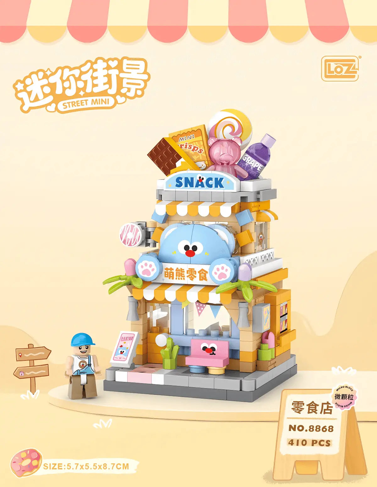LOZ 零食店 微鑽積木｜Snack Shop Mini Building Block｜Snack-Shop Micro-Baustein｜Street Mini Series | Cute Micro City Building