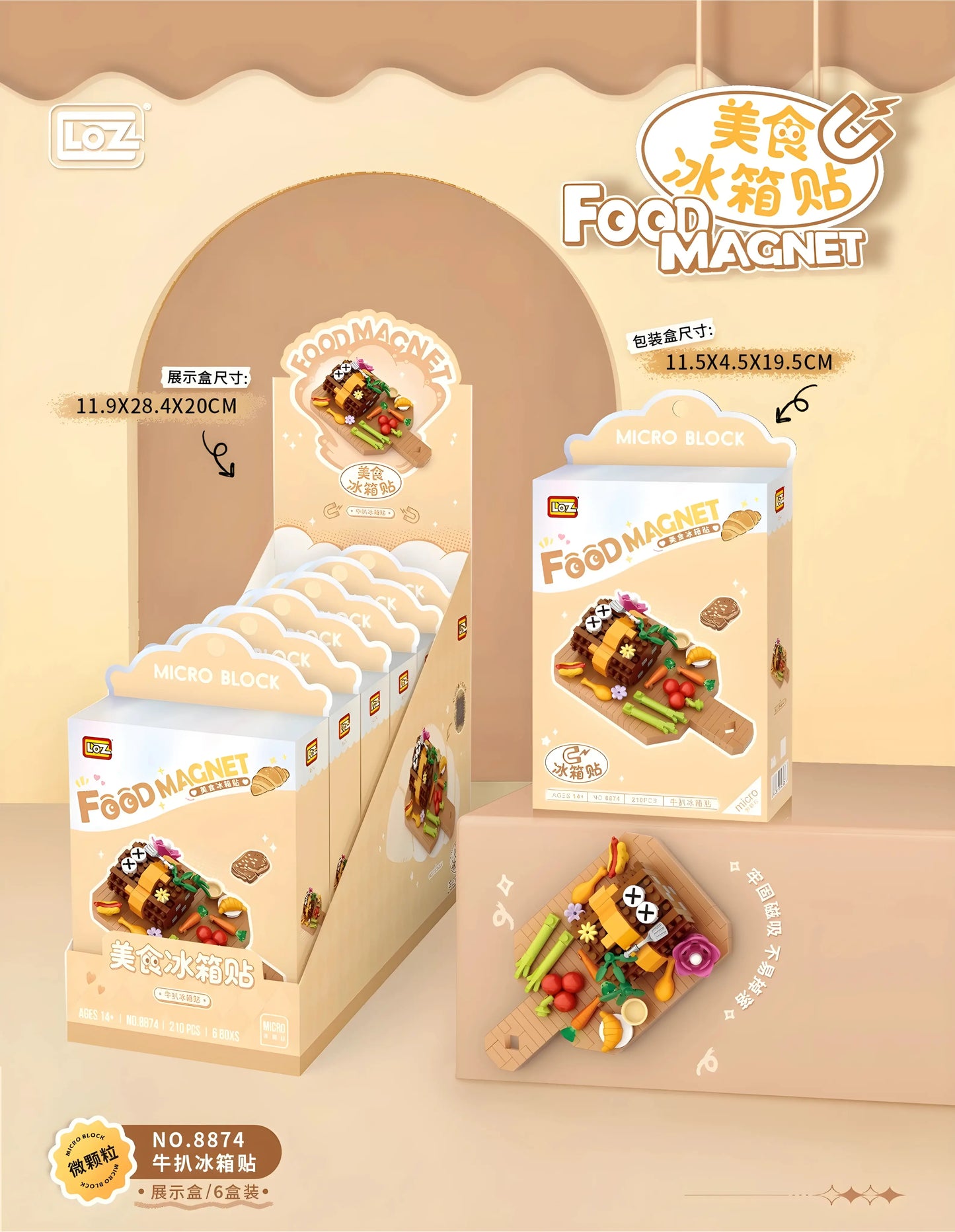 LOZ 牛扒冰箱貼 微鑽積木｜Steak Refrigerator Magnet Mini Block｜Steak Kühlschrankmagnet Mini-Bausteine｜創意食物造型冰箱貼 | Food Magnet Brick Toy | Kitchen Decoration