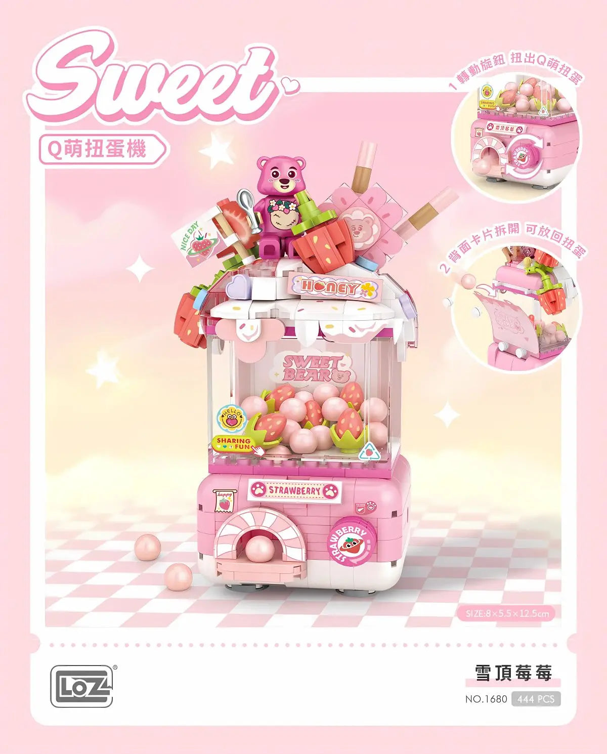 LOZ 雪頂草莓扭蛋機 迷你積木｜Strawberry Cream Capsule Toy Machine｜Erdbeer-Sahne Kapselautomat｜Sweet Q Capsule Machine Series | Cute Mini Block Toy