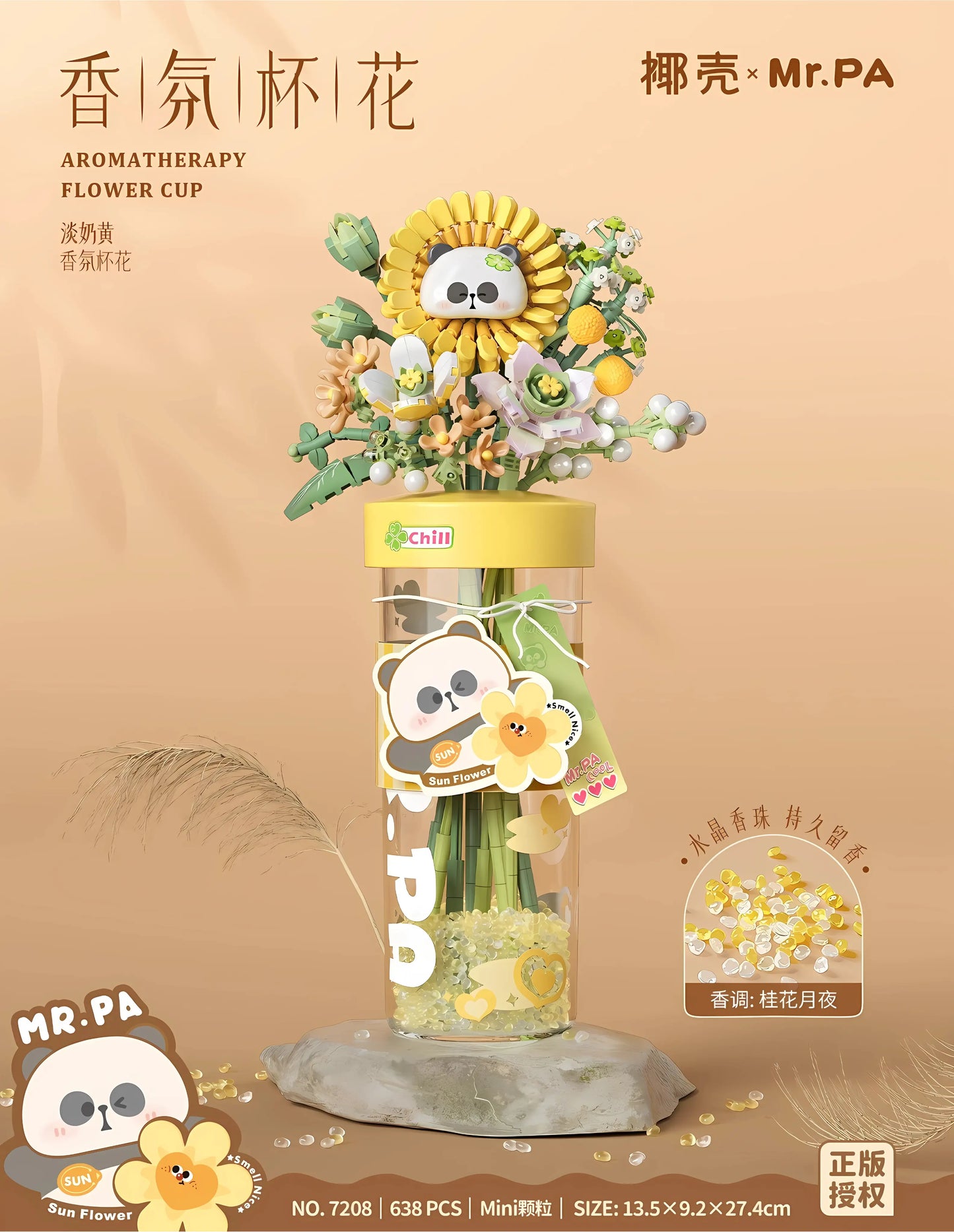 椰殼 x Mr. PA 淡奶黃 香氛杯花 迷你積木｜Sunny Cream Aromatherapy Flower Cup｜Milchgelb Aromatherapie-Blumencup｜向日葵香氛花藝積木 | Panda Sunflower Vase | Gift for Her