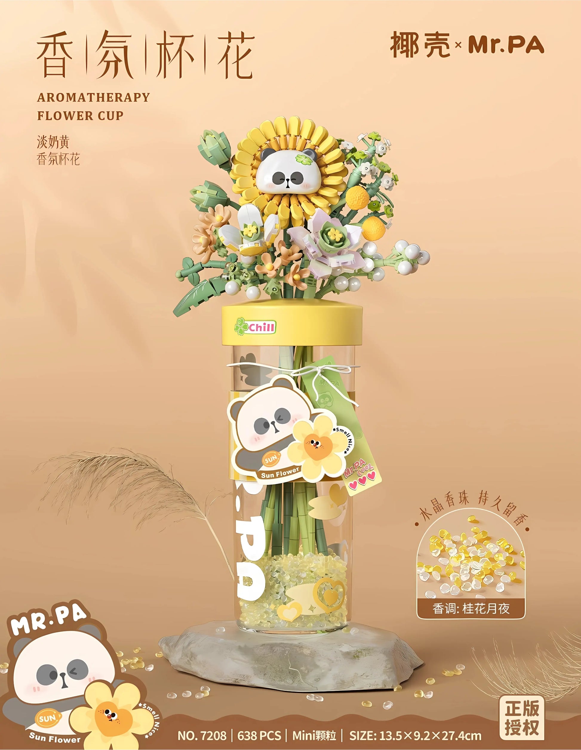 椰殼 x Mr. PA 淡奶黃 香氛杯花 迷你積木｜Sunny Cream Aromatherapy Flower Cup｜Milchgelb Aromatherapie-Blumencup｜向日葵香氛花藝積木 | Panda Sunflower Vase | Gift for Her