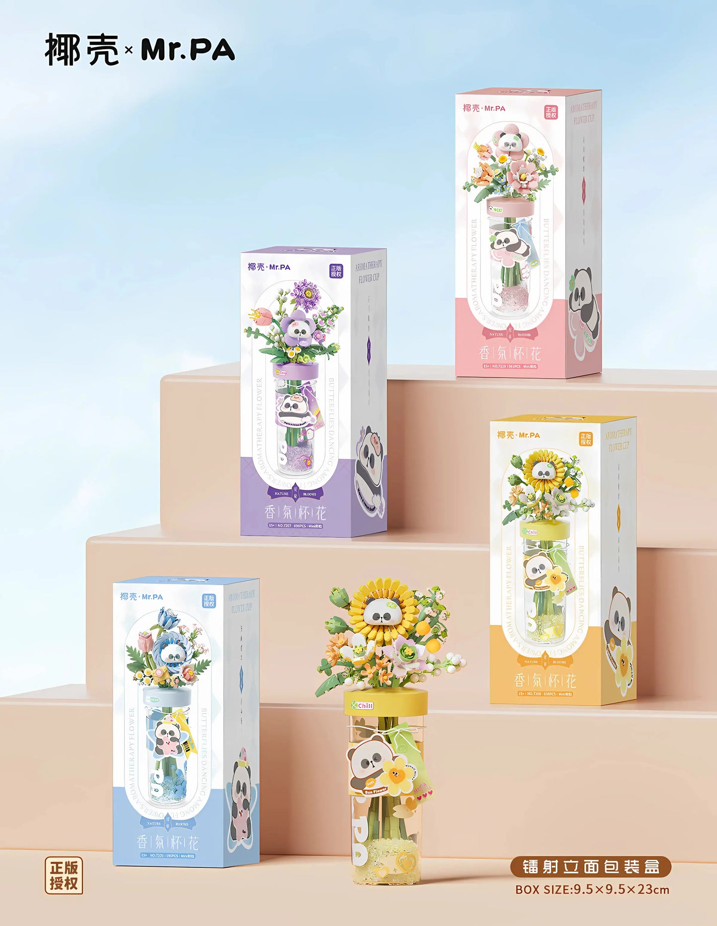 椰殼 x Mr. PA 超粉紅 香氛杯花 迷你積木｜Aromatherapy Flower Cup Mini Block Set｜Aromatherapie-Blumencup Bausteine｜香氛花藝造型積木 | Pink Panda Vase | Romantic Gift Idea