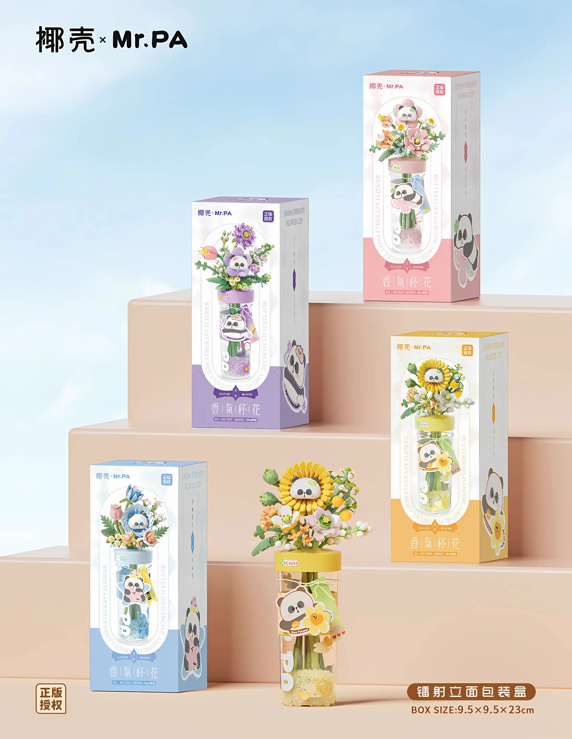 椰殼 x Mr. PA 超粉紅 香氛杯花 迷你積木｜Aromatherapy Flower Cup Mini Block Set｜Aromatherapie-Blumencup Bausteine｜香氛花藝造型積木 | Pink Panda Vase | Romantic Gift Idea