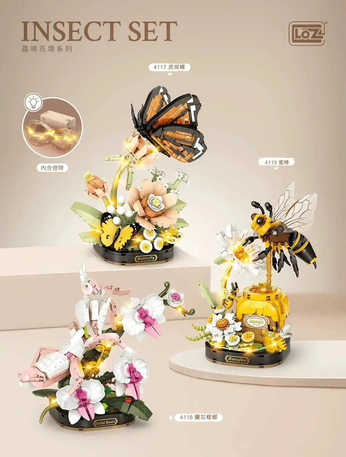 LOZ 虎斑蝶迷你積木擺設｜Tiger Butterfly Mini Block Display｜Tiger Butterfly Mini-Baustein-Deko｜蝴蝶花藝積木 | Nature Insect Building Set | Decorative Butterfly Model