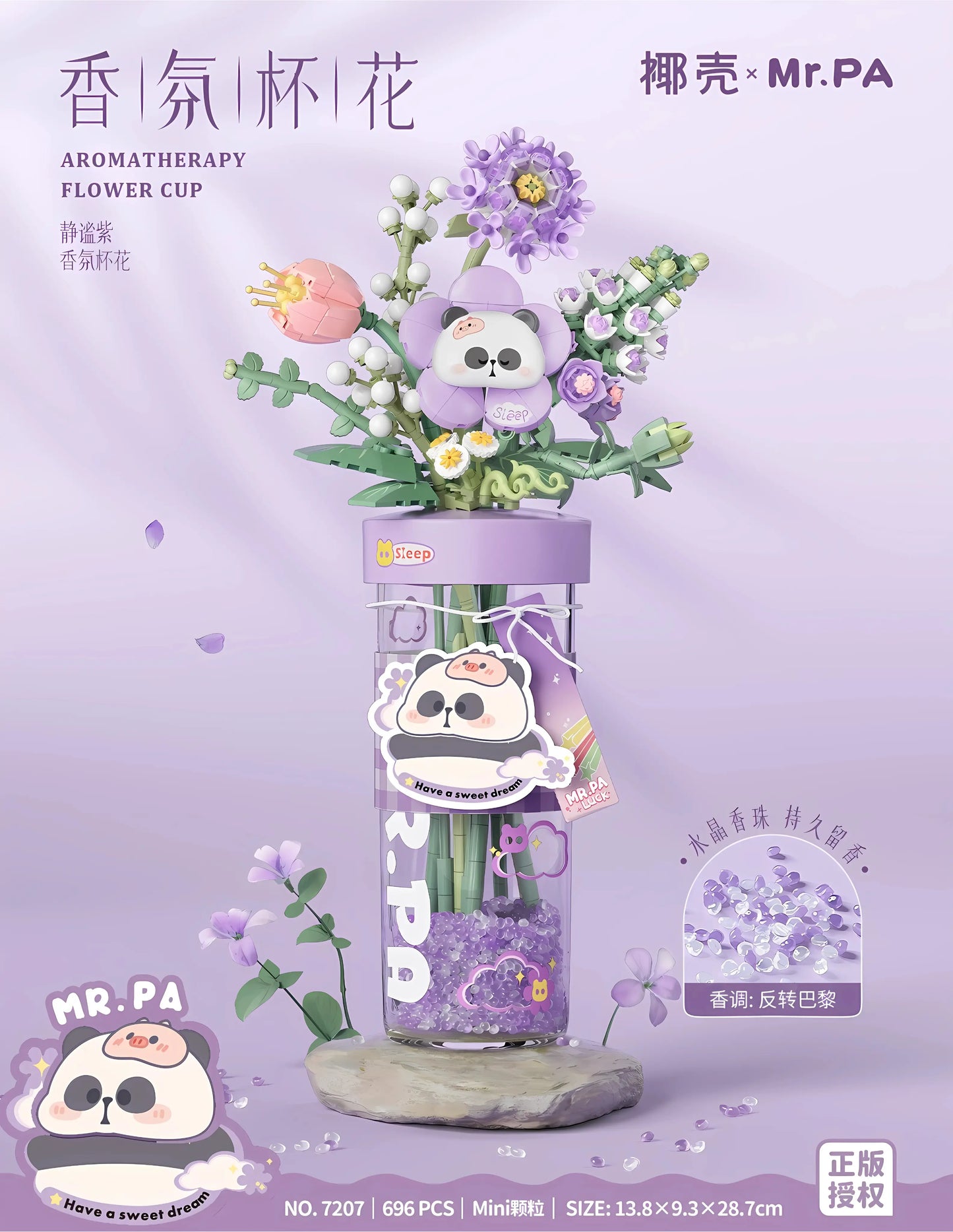 椰殼 x Mr. PA 靜謐紫 香氛杯花 迷你積木｜Tranquil Purple Aromatherapy Flower Cup｜Sanftes Violett Aromatherapie-Blumencup｜紫色香氛花藝積木 | Panda Lavender Vase | Relaxing Gift Idea