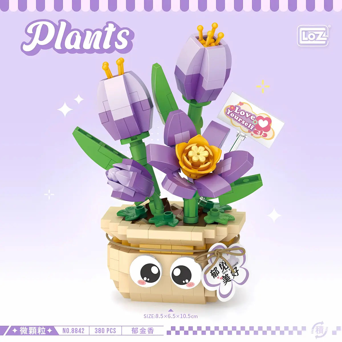 LOZ 鬱金香微鑽積木 可愛花盆植物擺設 紫色花朵療癒桌面裝飾 380粒迷你積木 / LOZ Tulip micro block cute plant pot decorative desk ornament purple flower mini building blocks / LOZ Tulpen Micro Bausteine niedliche Pflanzen Dekoration Blumentopf lila Blume Mini Baustein Set
